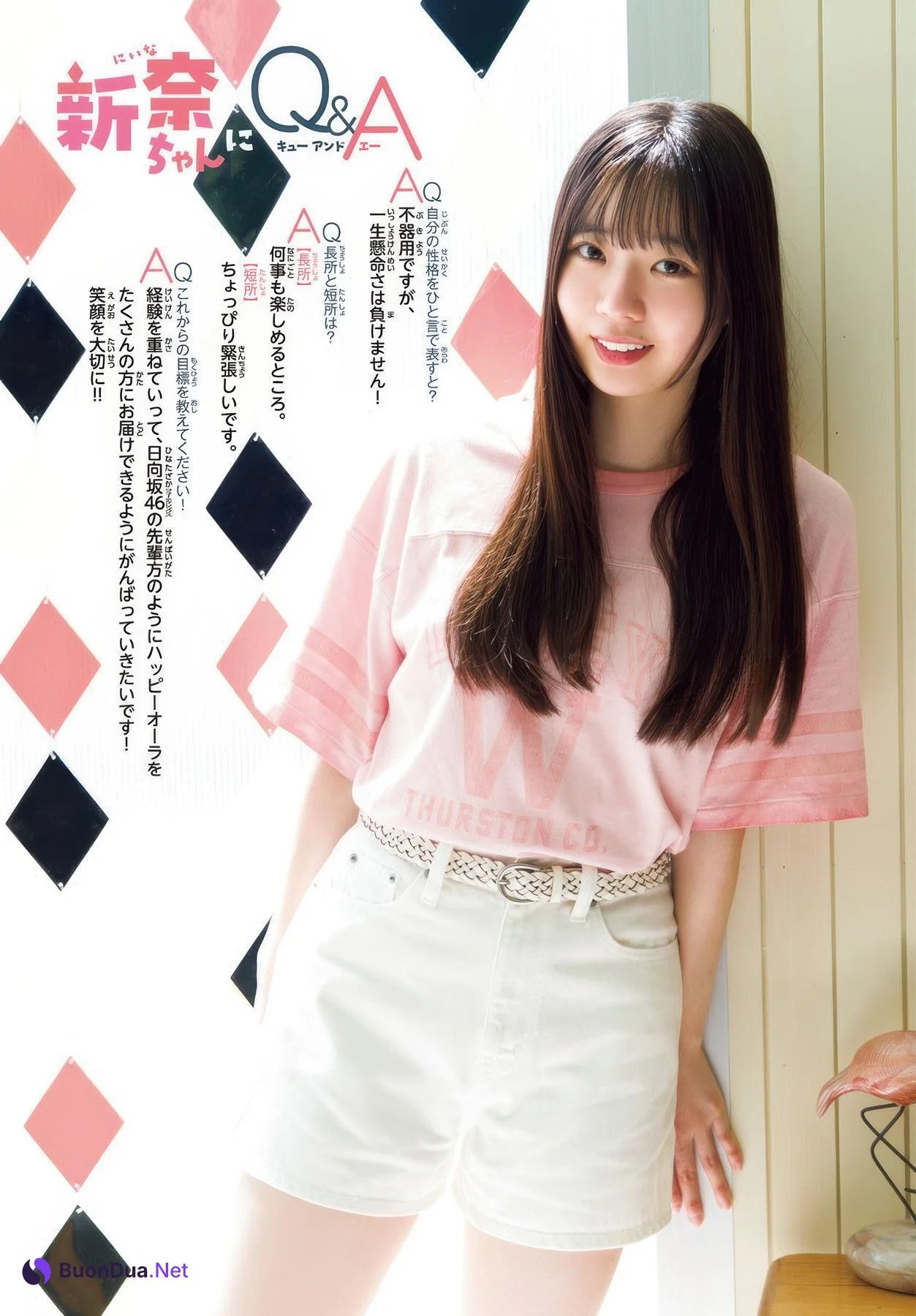 Nina Sakai 坂井新奈, Shonen Champion 2025 No.35 (少年チャンピオン 2025年35号) - Photo 7