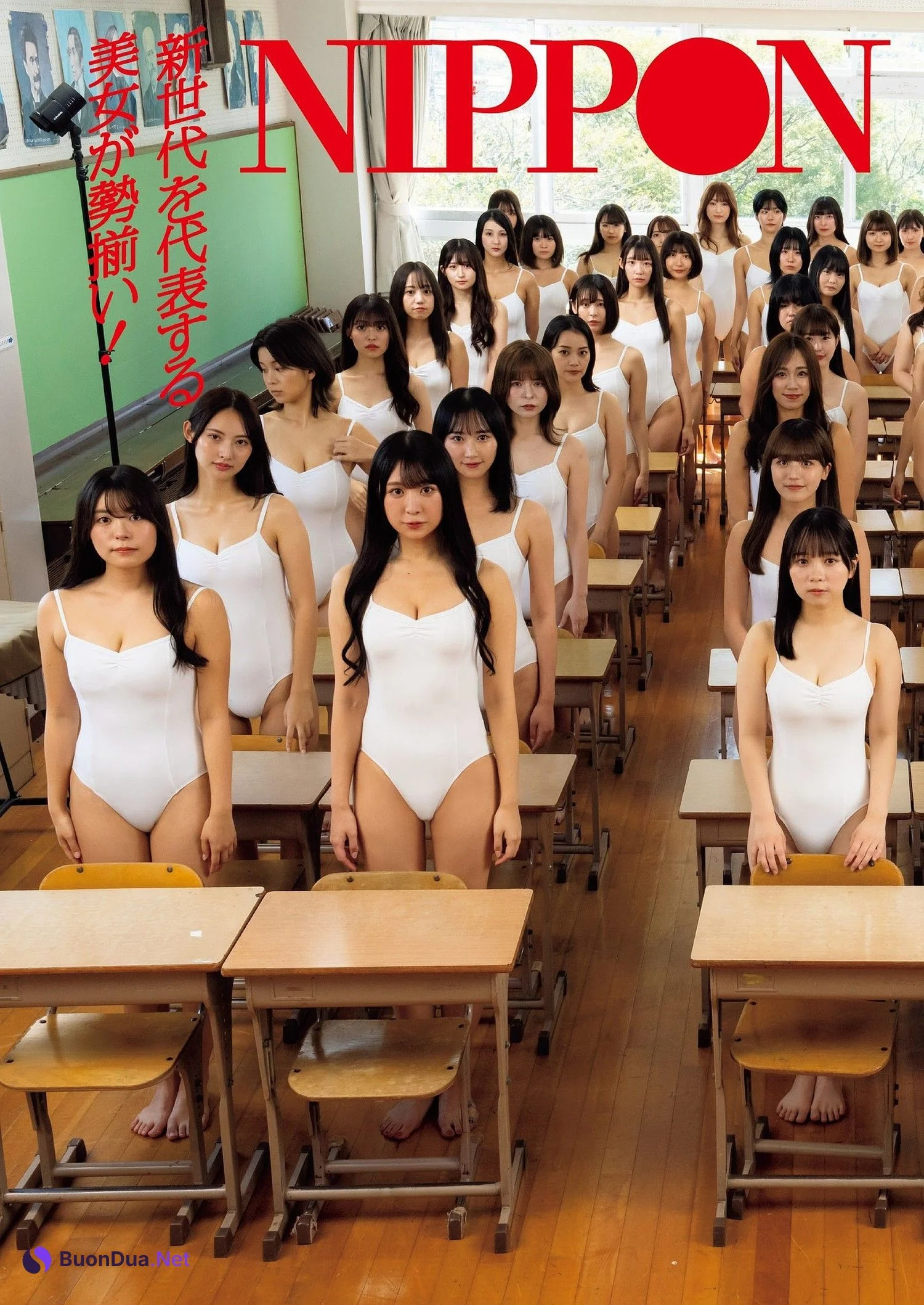 NIPPONグラドル57人, Weekly Playboy 2023 No.46 (週刊プレイボーイ 2023年46号) - Photo 2