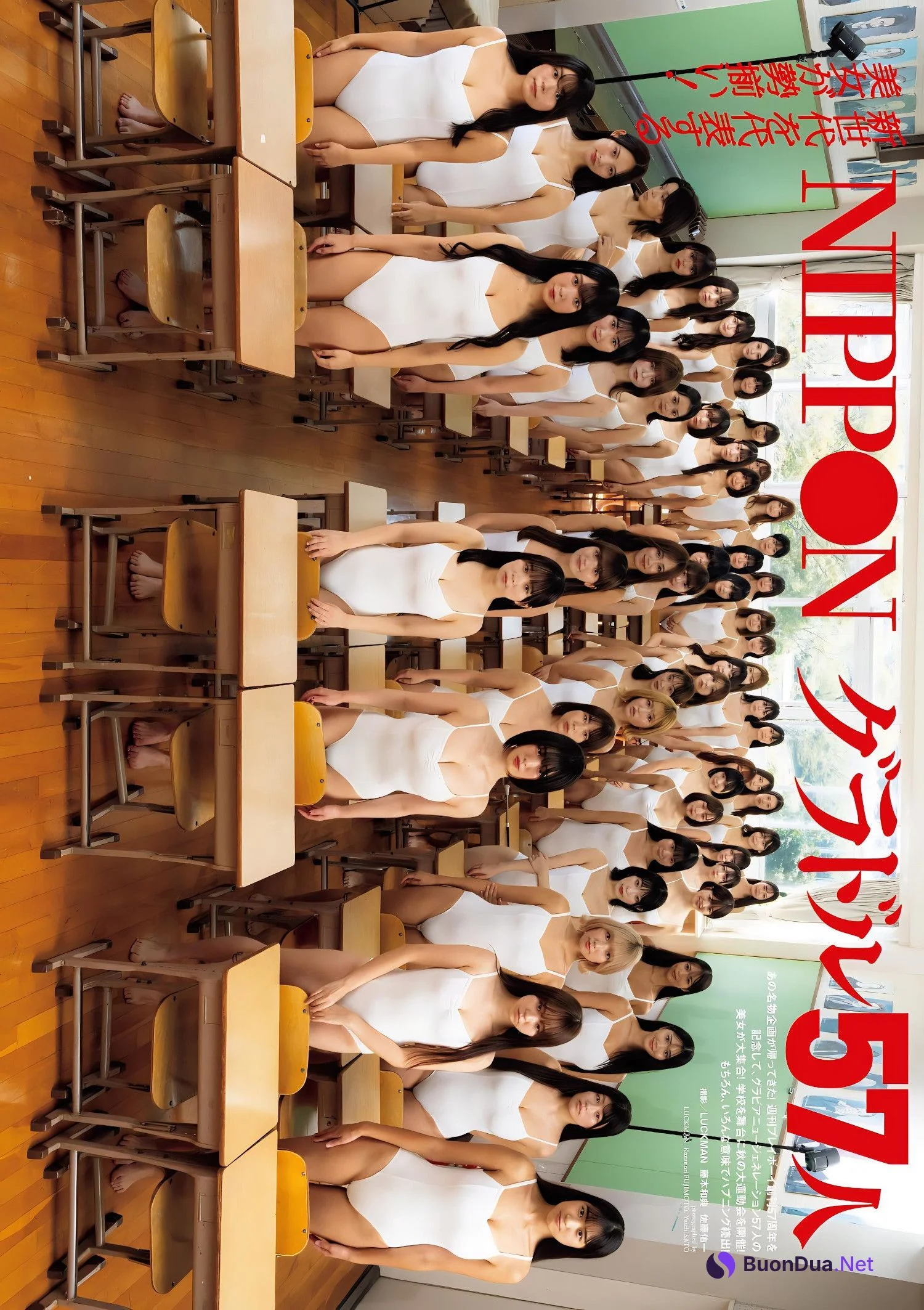 NIPPONグラドル57人, Weekly Playboy 2023 No.46 (週刊プレイボーイ 2023年46号) - Photo 4