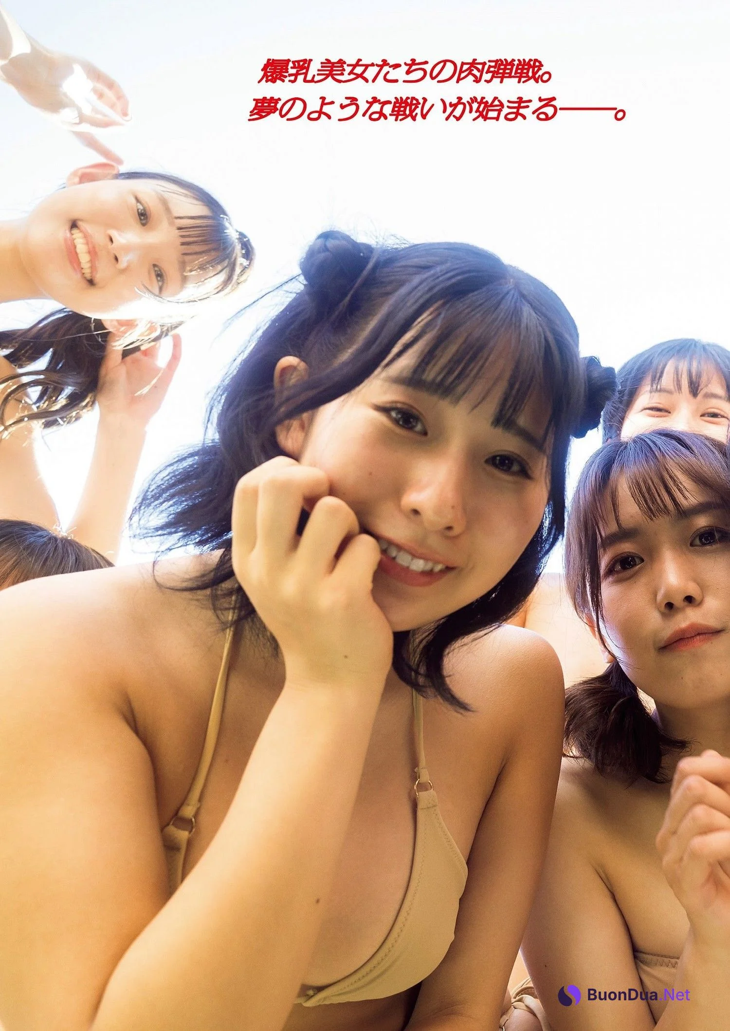 NIPPONグラドル57人, Weekly Playboy 2023 No.46 (週刊プレイボーイ 2023年46号) - Photo 9