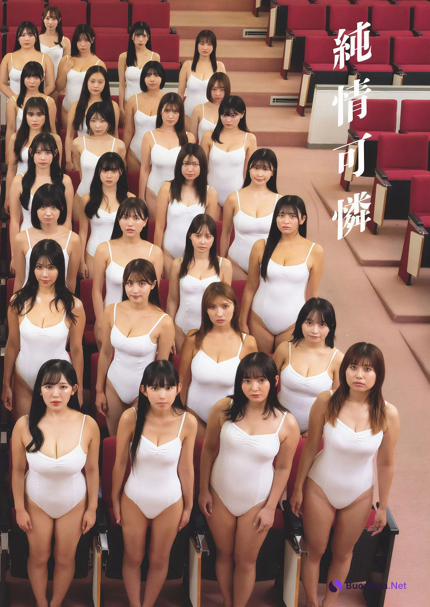 NIPPONグラドル58人, Weekly Playboy 2024 No.44 (週刊プレイボーイ 2024年44号) - Photo 11