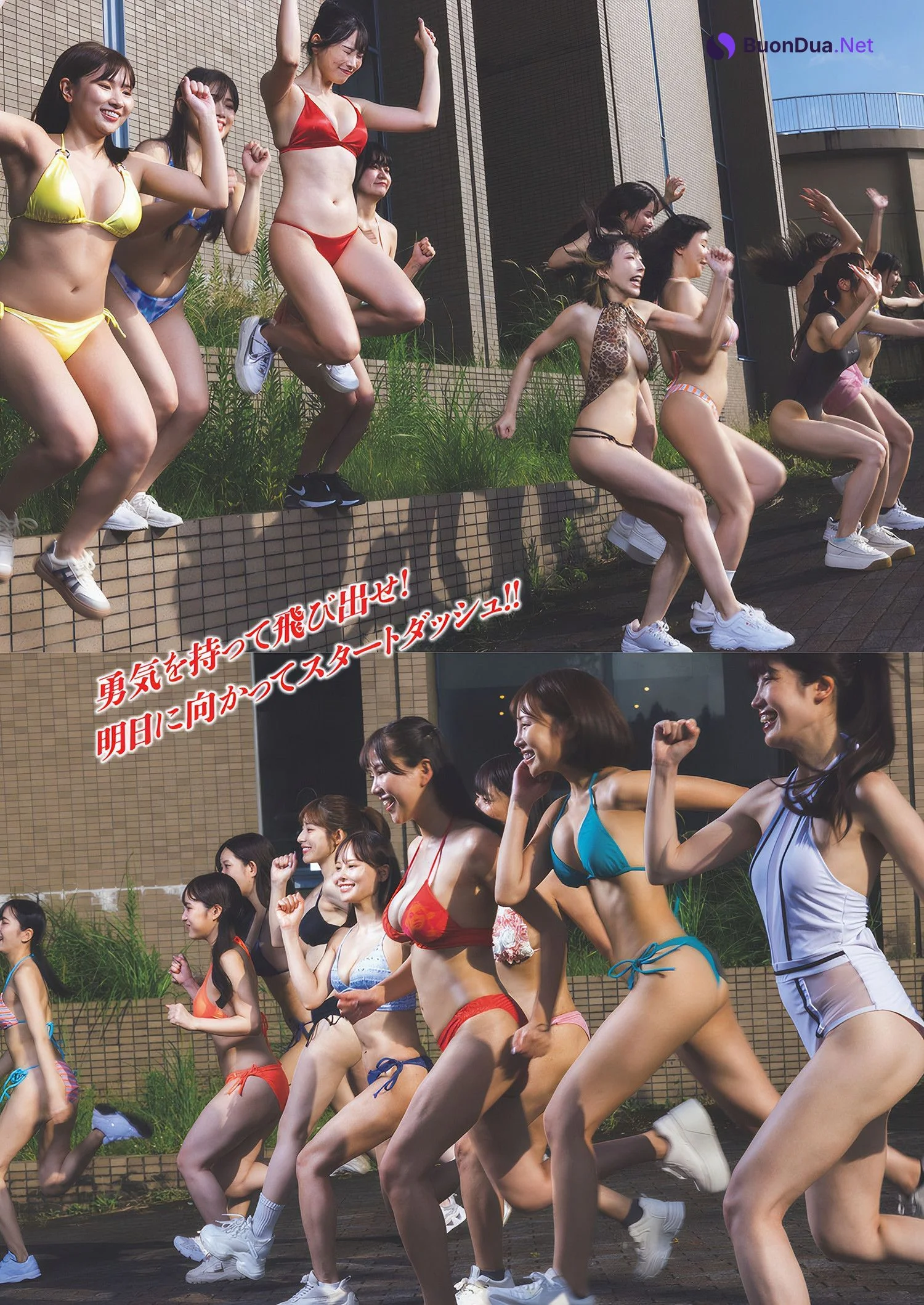 NIPPONグラドル58人, Weekly Playboy 2024 No.44 (週刊プレイボーイ 2024年44号) - Photo 16