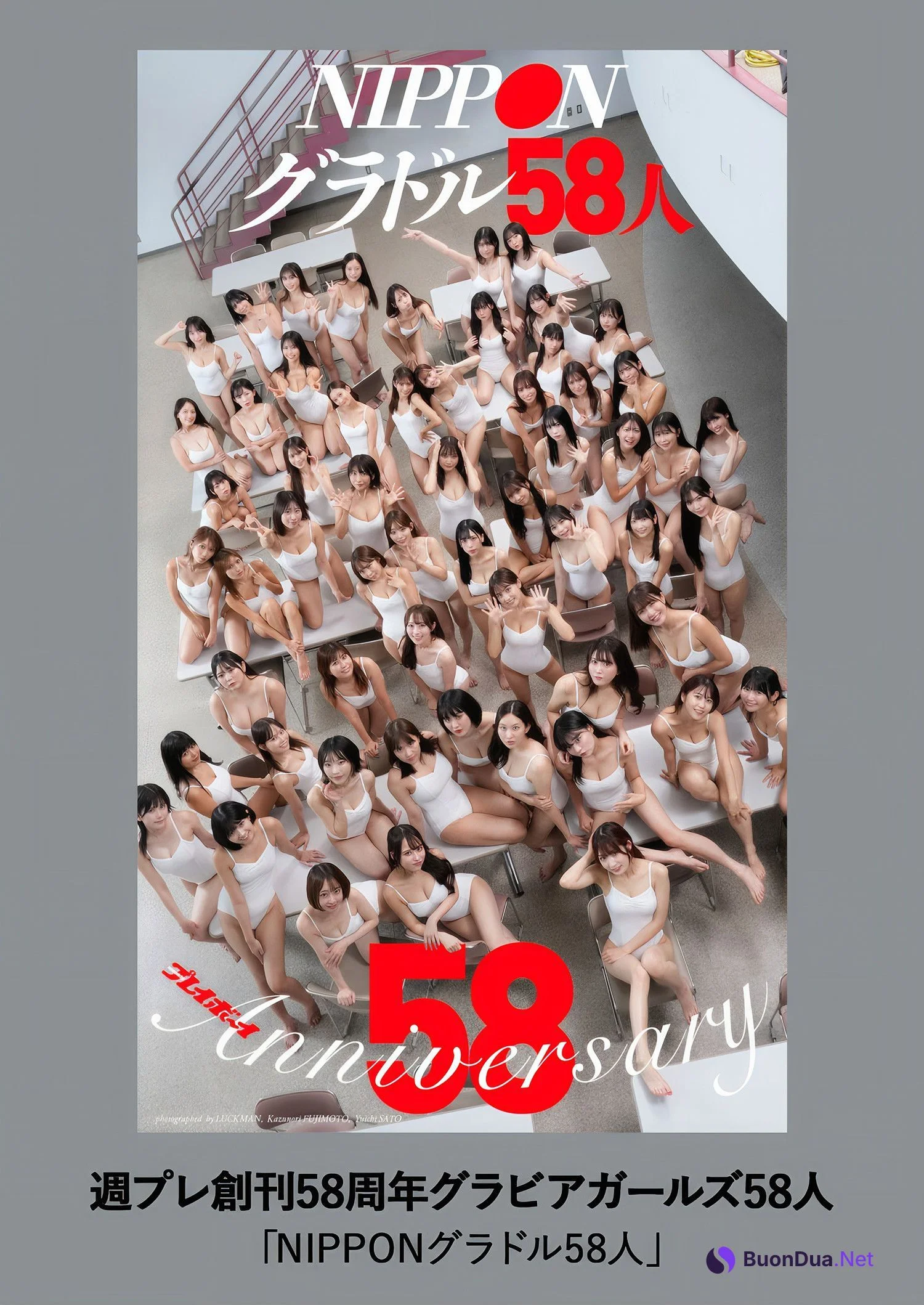 NIPPONグラドル58人, Weekly Playboy 2024 No.44 (週刊プレイボーイ 2024年44号) - Photo 20