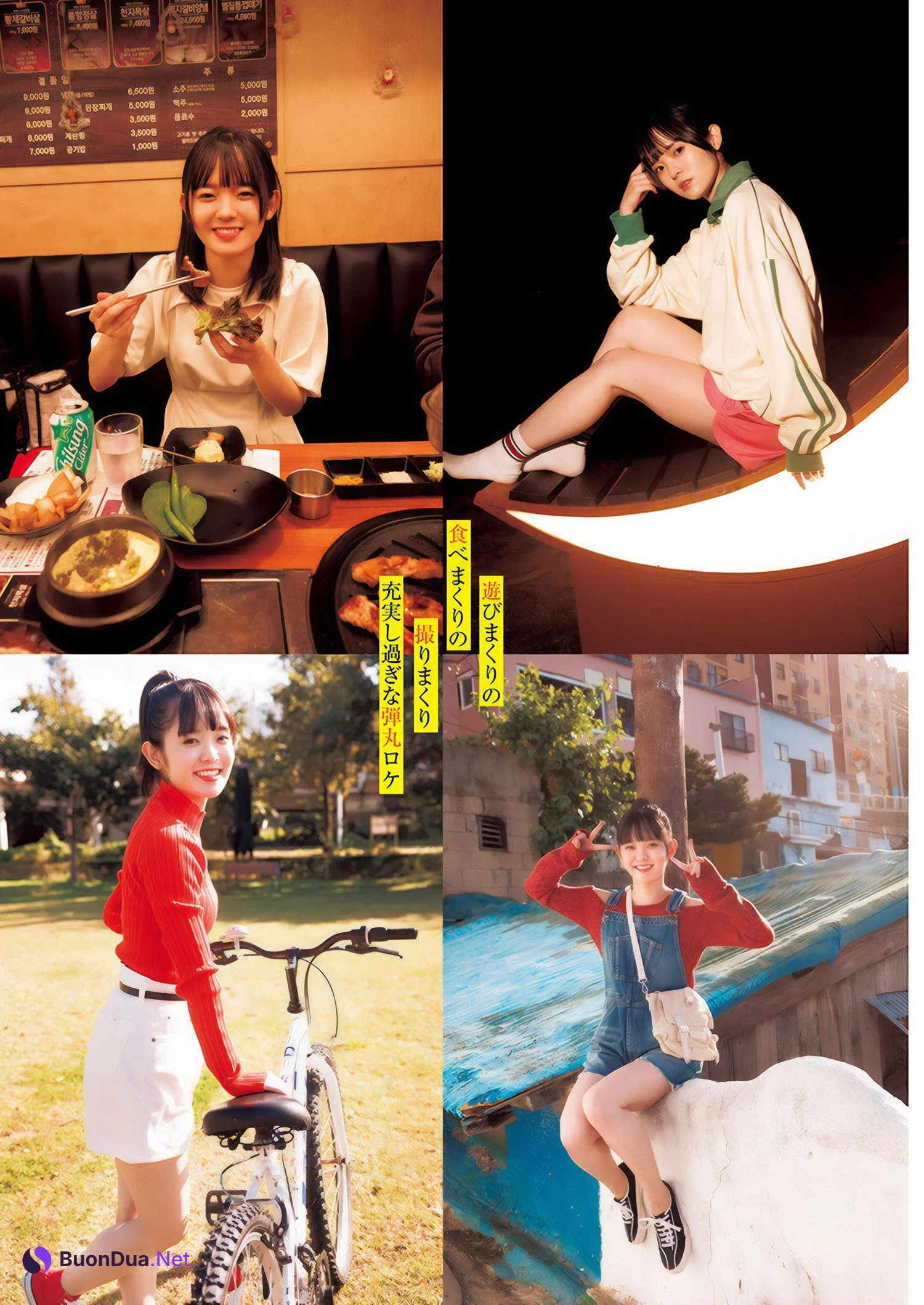 Nirei Nozomi 楡井希実, Young Jump 2025 No.03 (ヤングジャンプ 2025年3号) - Photo 3