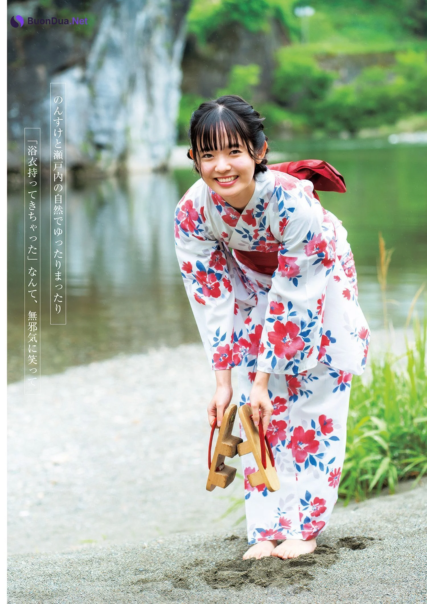 Nirei Nozomi 楡井希実, Young Jump 2025 No.28 (ヤングジャンプ 2025年28号) - Photo 3