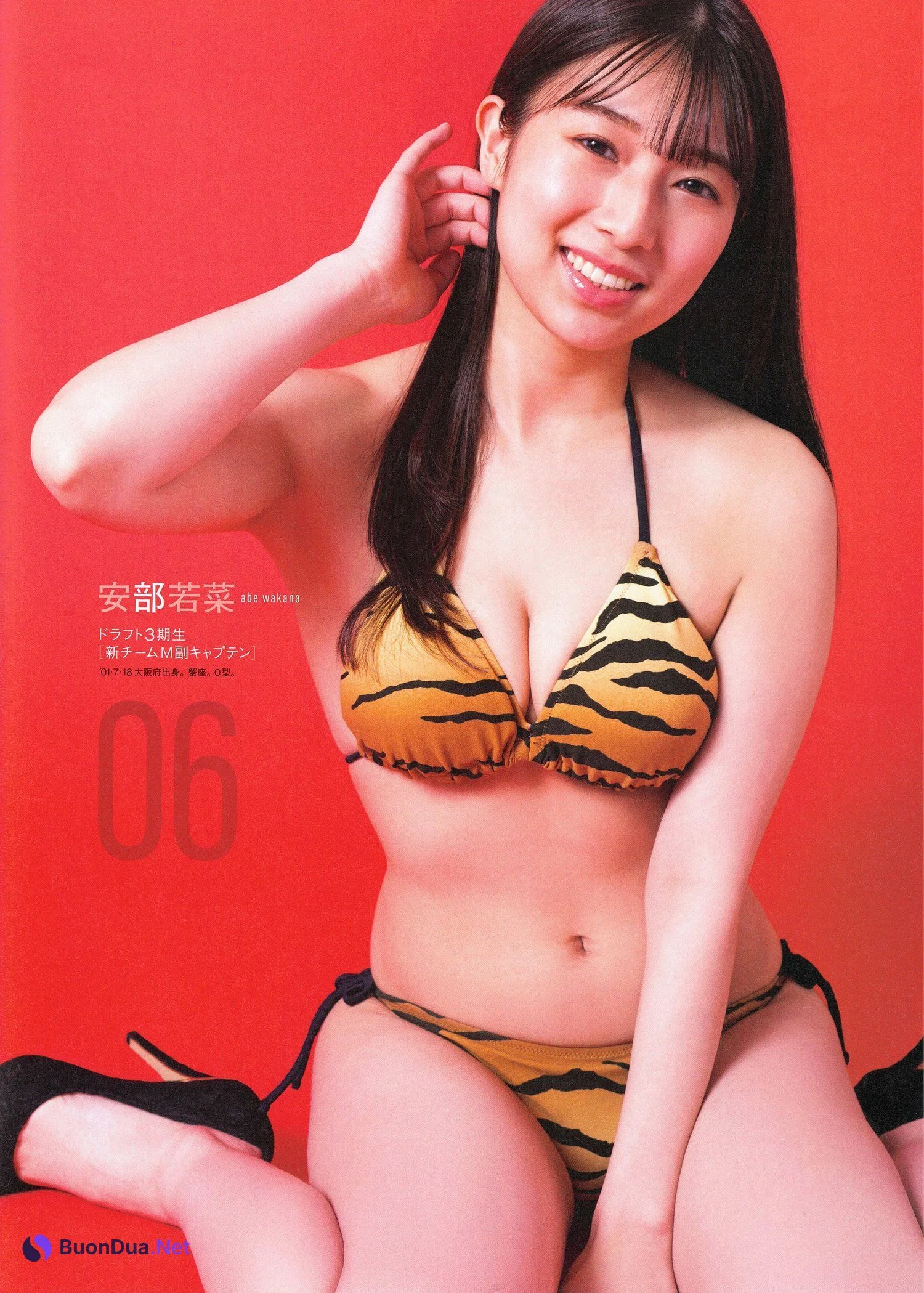 NMB48, B.L.T Graph 2022年01月号 Vol.75 - Photo 7
