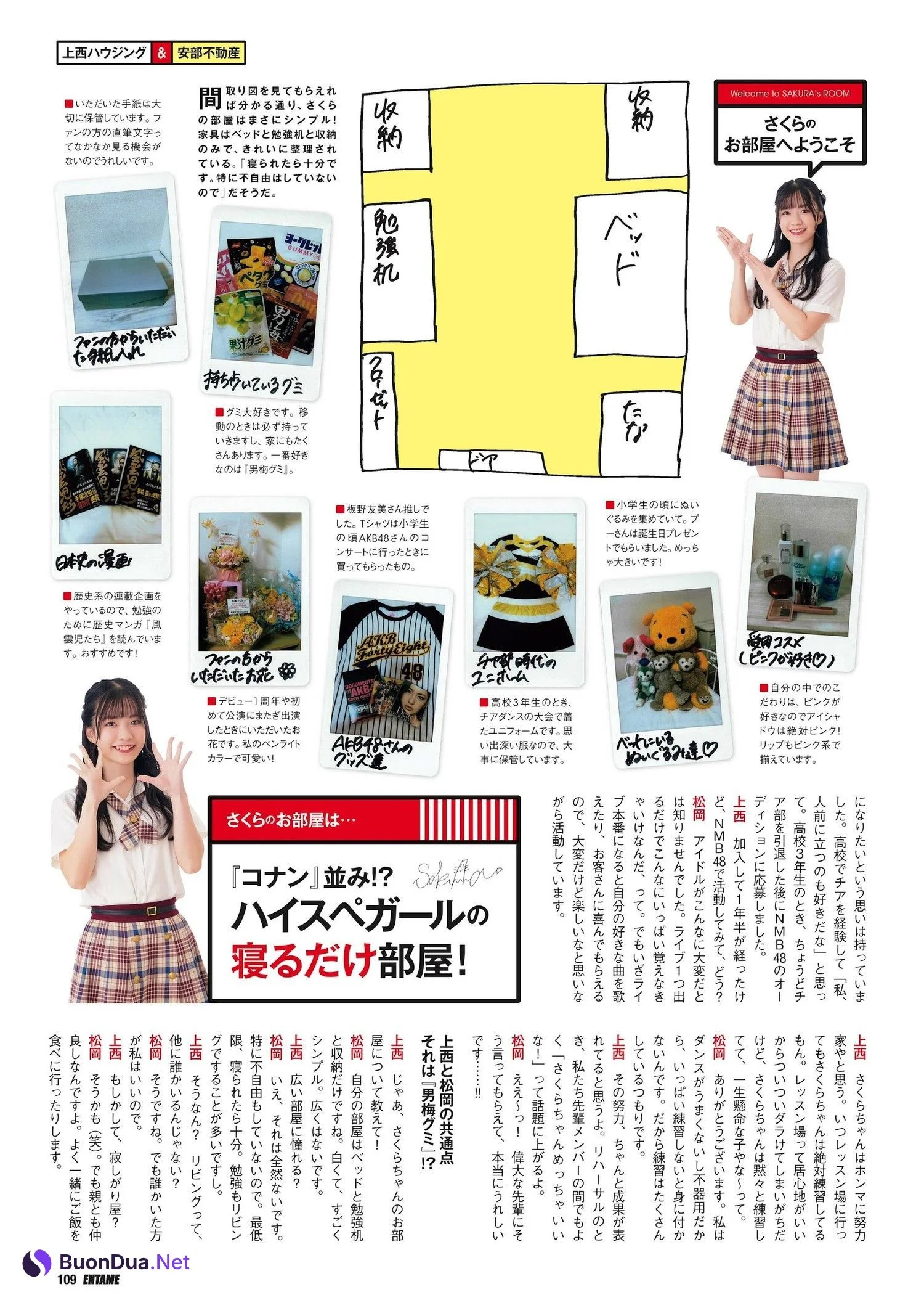NMB48, ENTAME 2023.11 (月刊エンタメ 2023年11月号) - Photo 11
