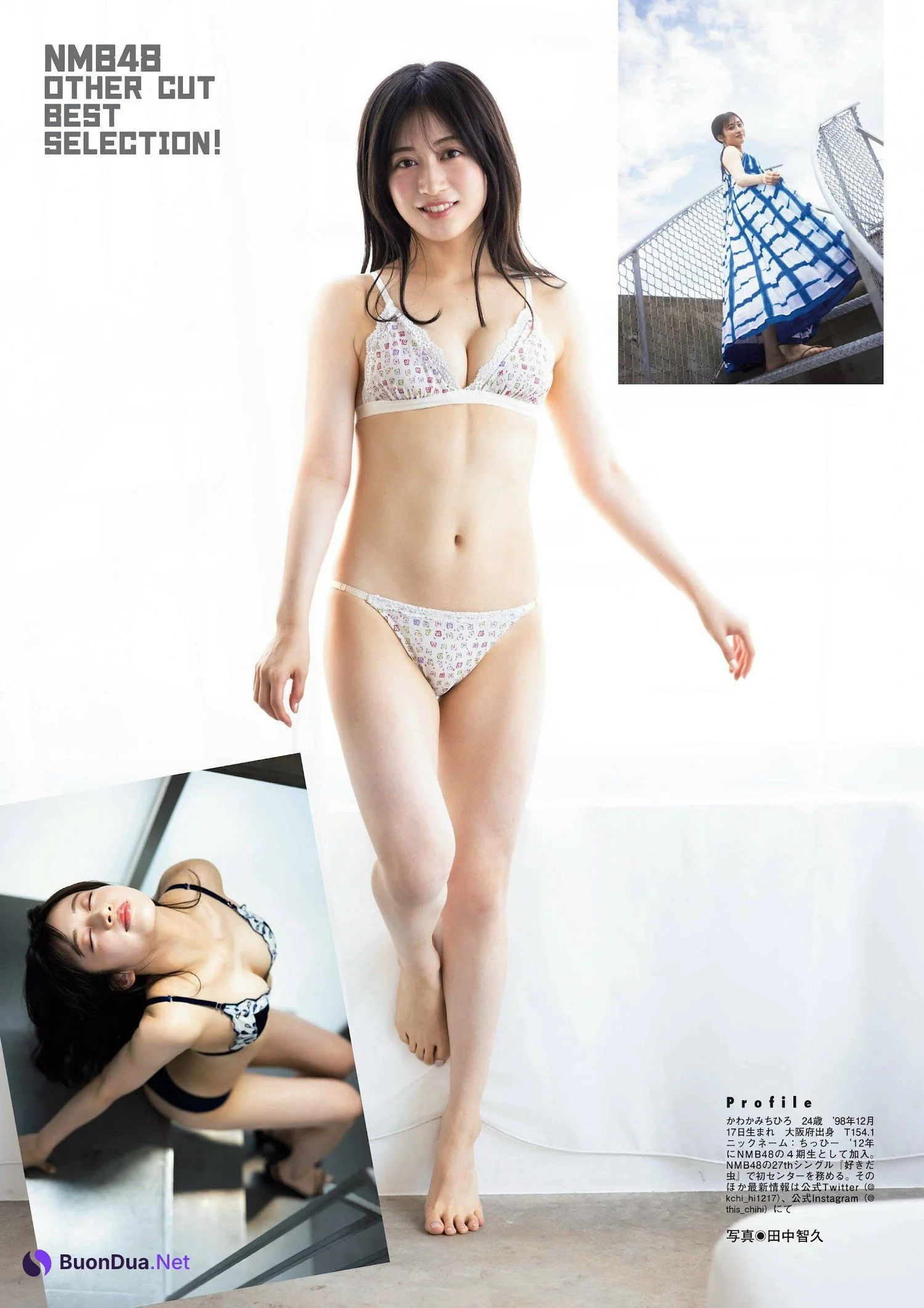 NMB48, Flash グラビアBEST 2023年新春 - Photo 4