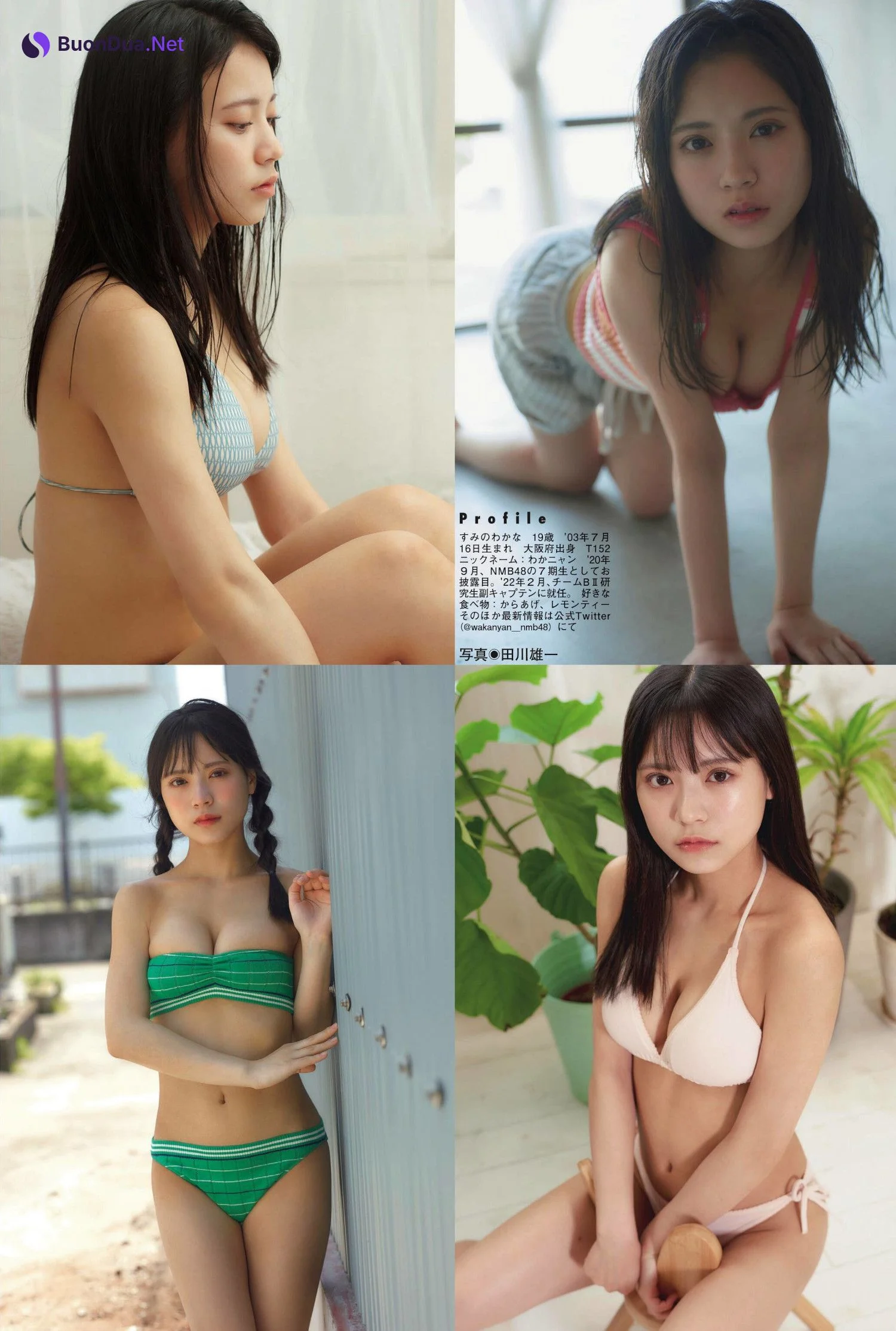 NMB48, Flash グラビアBEST 2023年新春 - Photo 5