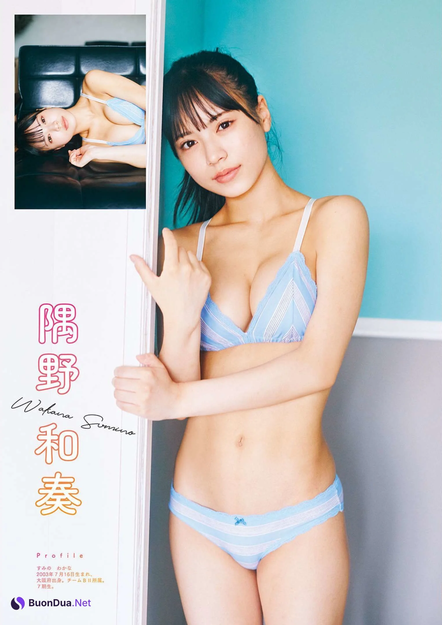 NMB48, Manga Action 2022.09.20 (漫画アクション 2022年9月20日号) - Photo 7