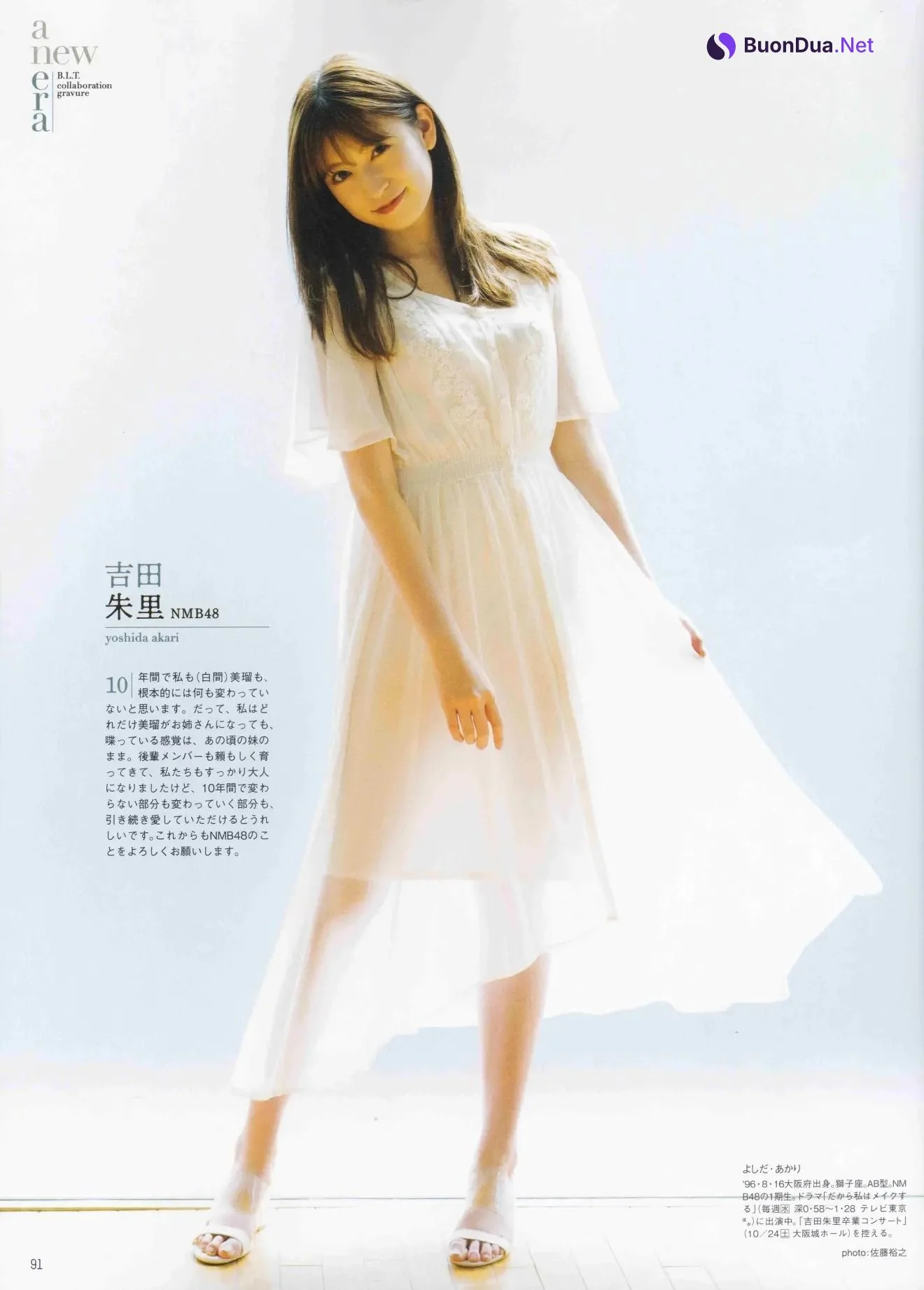 NMB48 & Nogizaka46, B.L.T Graph 2020年12月号 Vol.60 - Photo 6