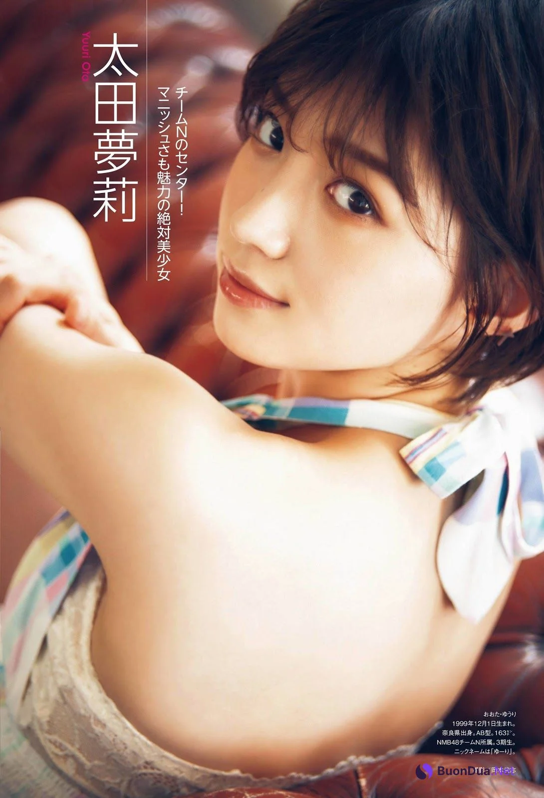 NMB48 Queentet, ENTAME 2019.10 (月刊エンタメ 2019年10月号) - Photo 6