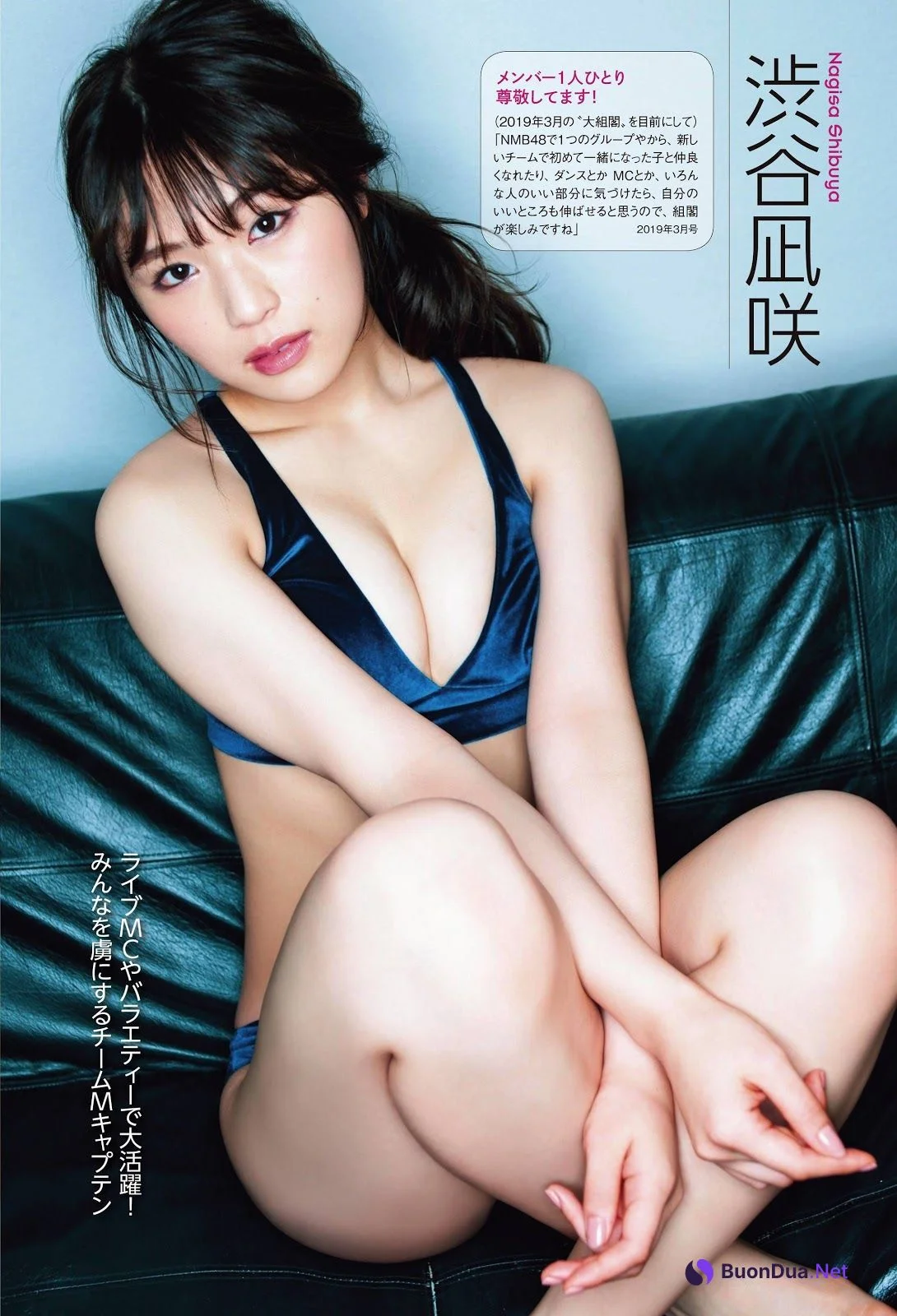 NMB48 Queentet, ENTAME 2019.10 (月刊エンタメ 2019年10月号) - Photo 8