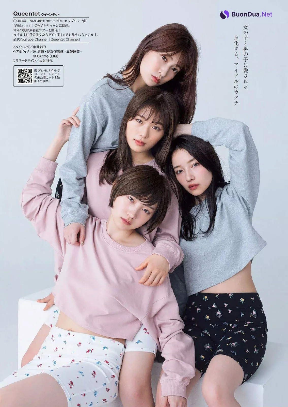 NMB48 Queentet, Weekly Playboy 2019 No.36 (週刊プレイボーイ 2019年36号) - Photo 2