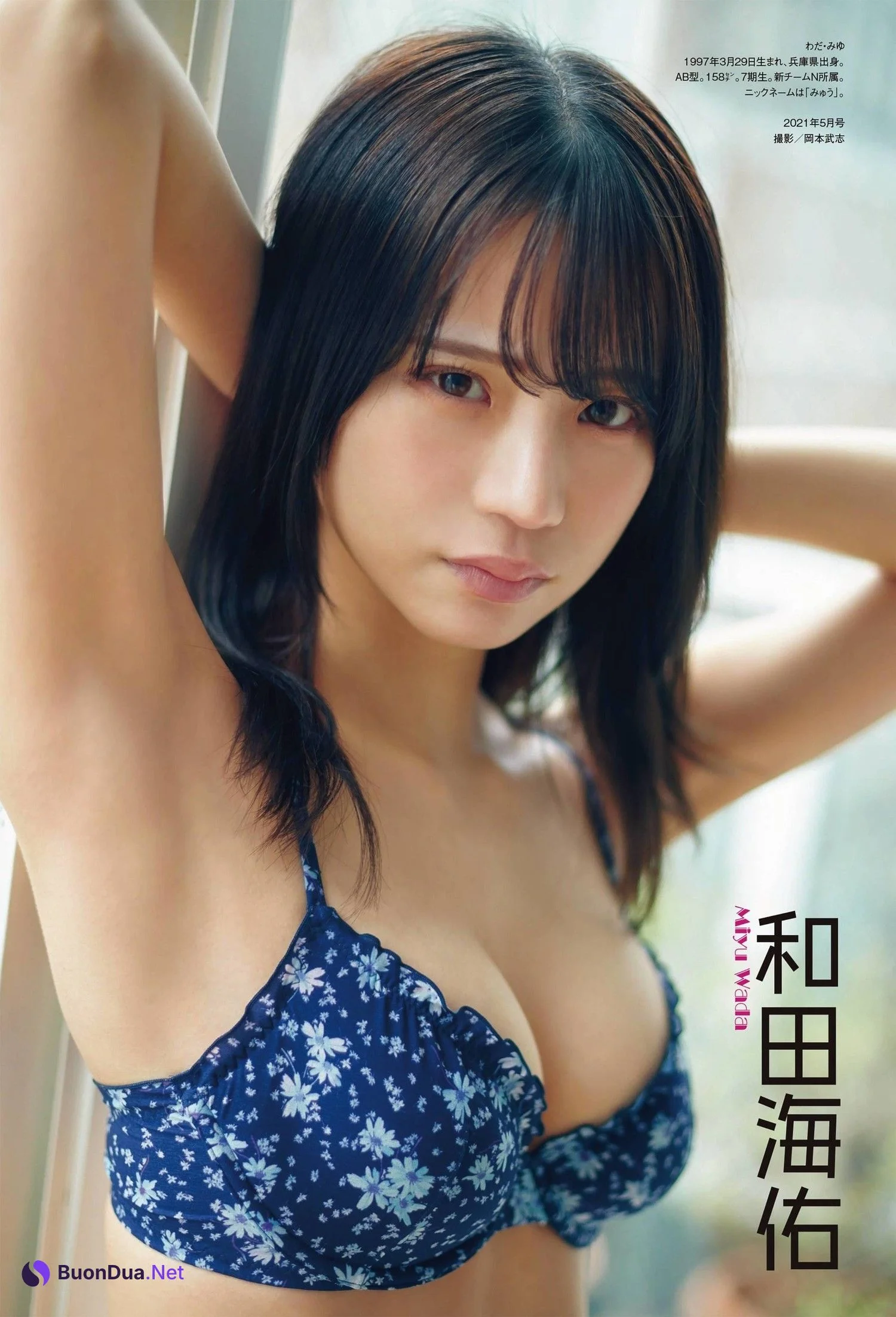 NMB48 Special, ENTAME 2022.03 (月刊エンタメ 2022年3月号) - Photo 10