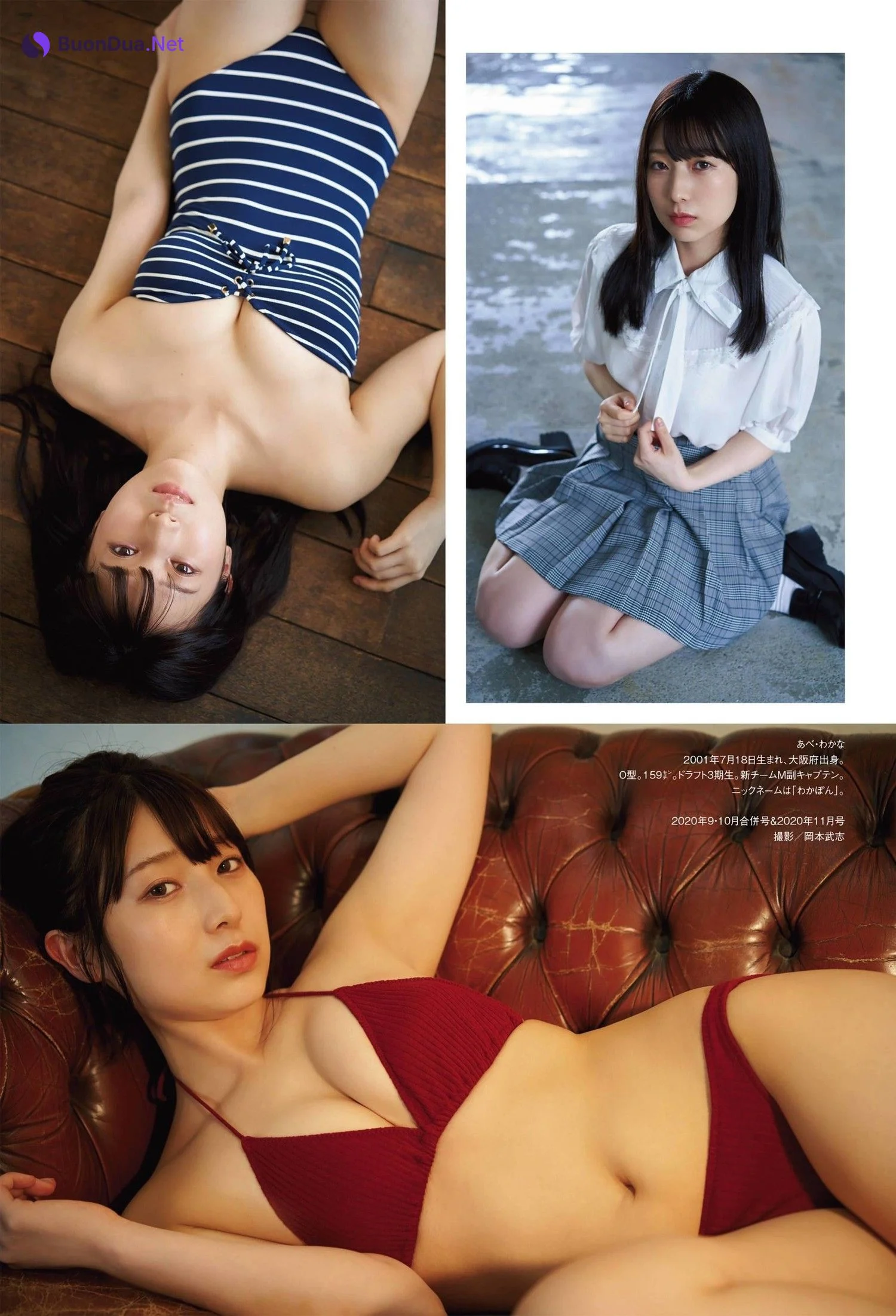 NMB48 Special, ENTAME 2022.03 (月刊エンタメ 2022年3月号) - Photo 5