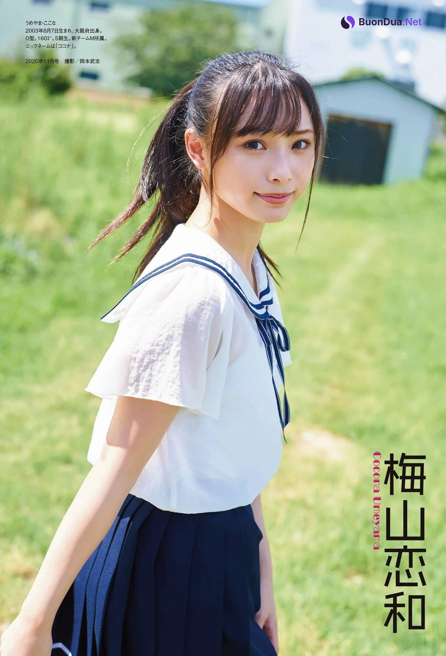 NMB48 Special, ENTAME 2022.03 (月刊エンタメ 2022年3月号) - Photo 6