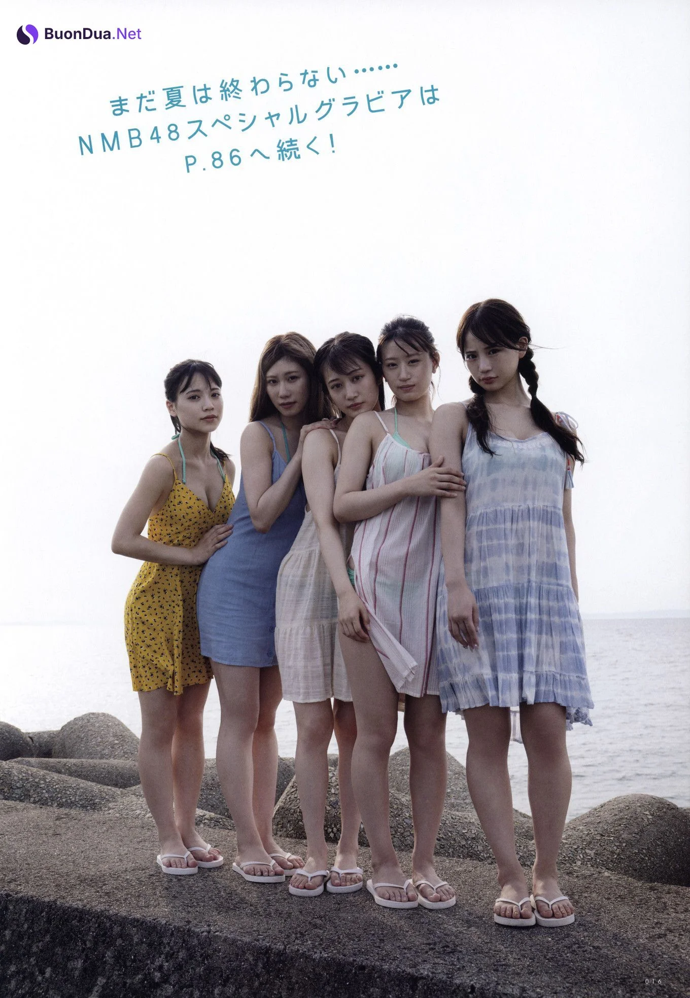NMB48, UTB 2022 Vol.317 (アップトゥボーイ 2022年317月) - Photo 16