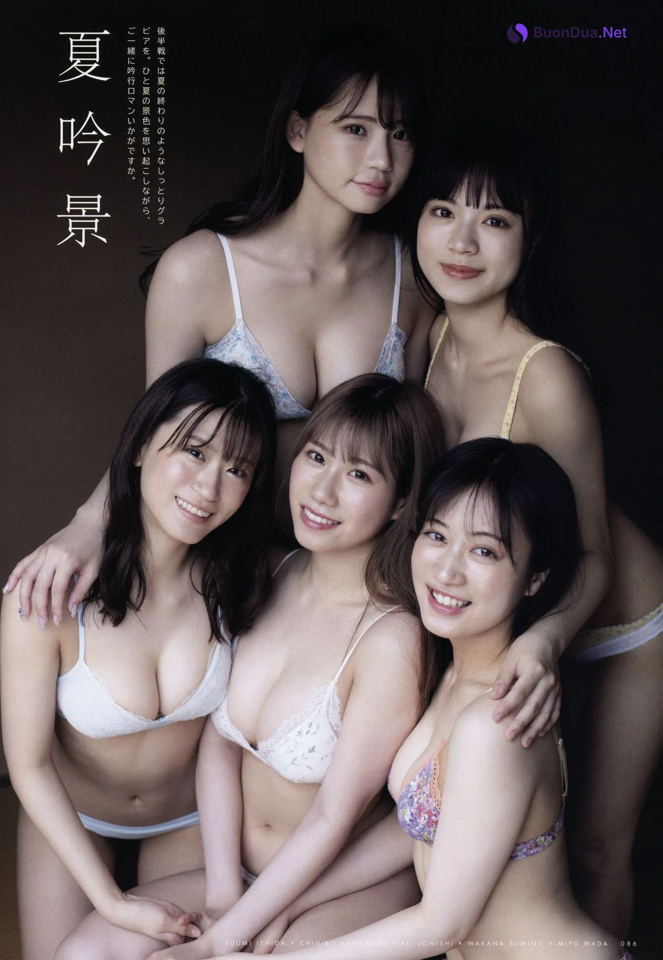 NMB48, UTB 2022 Vol.317 (アップトゥボーイ 2022年317月) - Photo 17