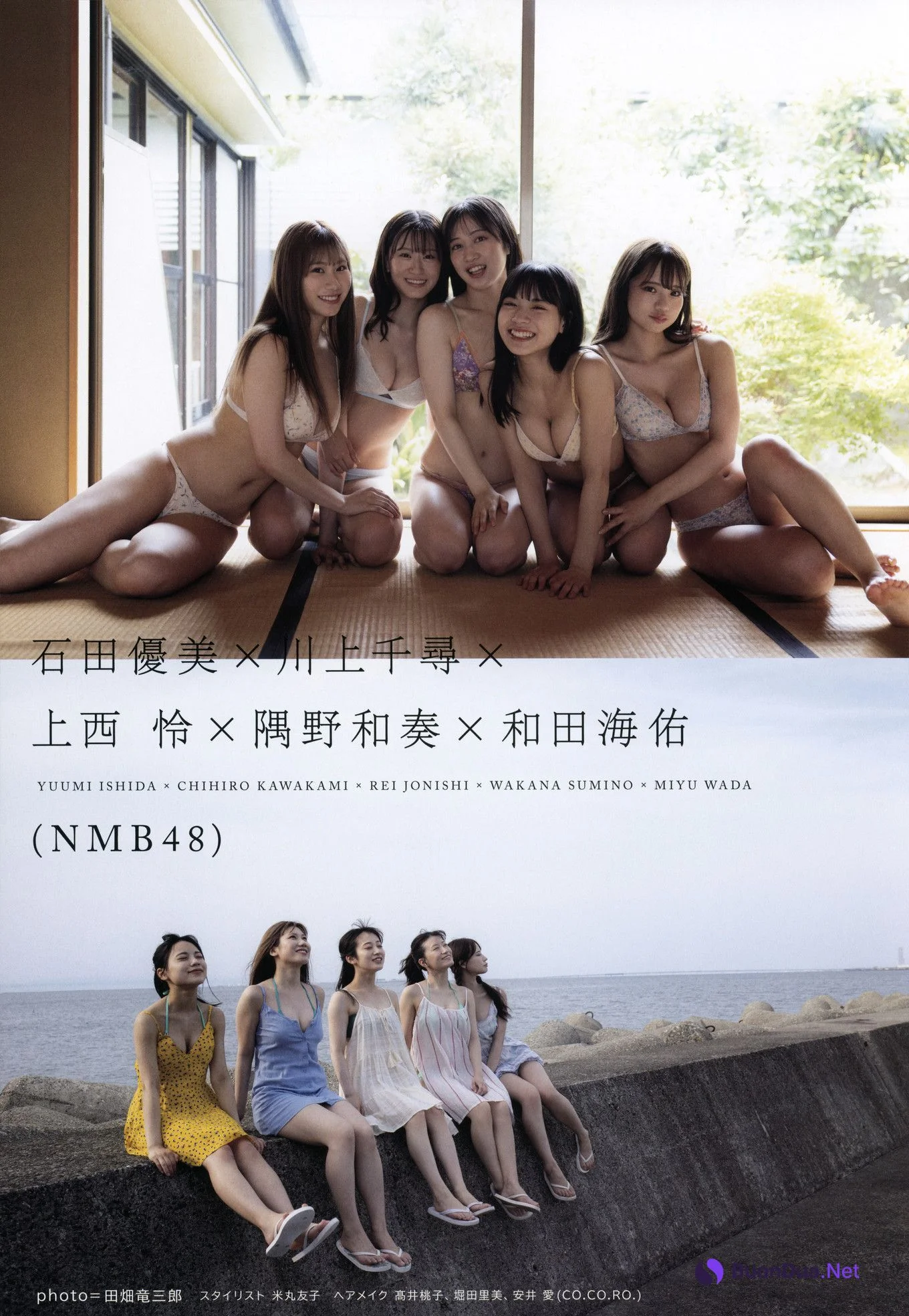 NMB48, UTB 2022 Vol.317 (アップトゥボーイ 2022年317月) - Photo 18
