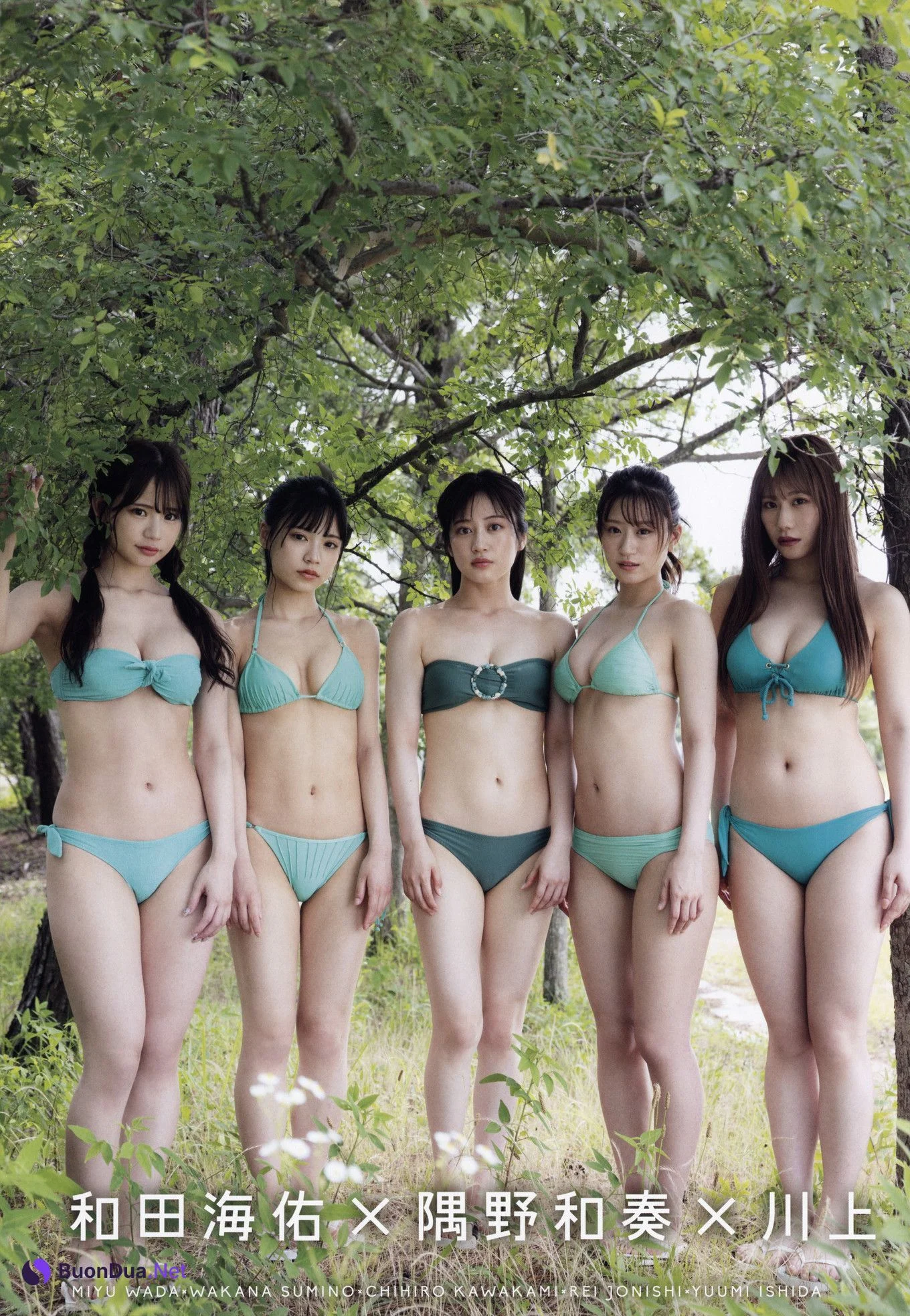 NMB48, UTB 2022 Vol.317 (アップトゥボーイ 2022年317月) - Photo 2