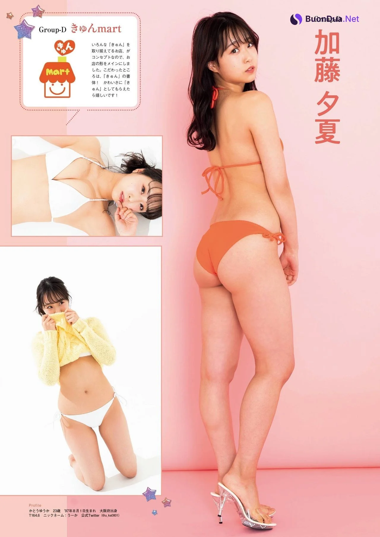 NMB48×FLASH, FLASHスペシャル グラビアBEST2021年春号 - Photo 10