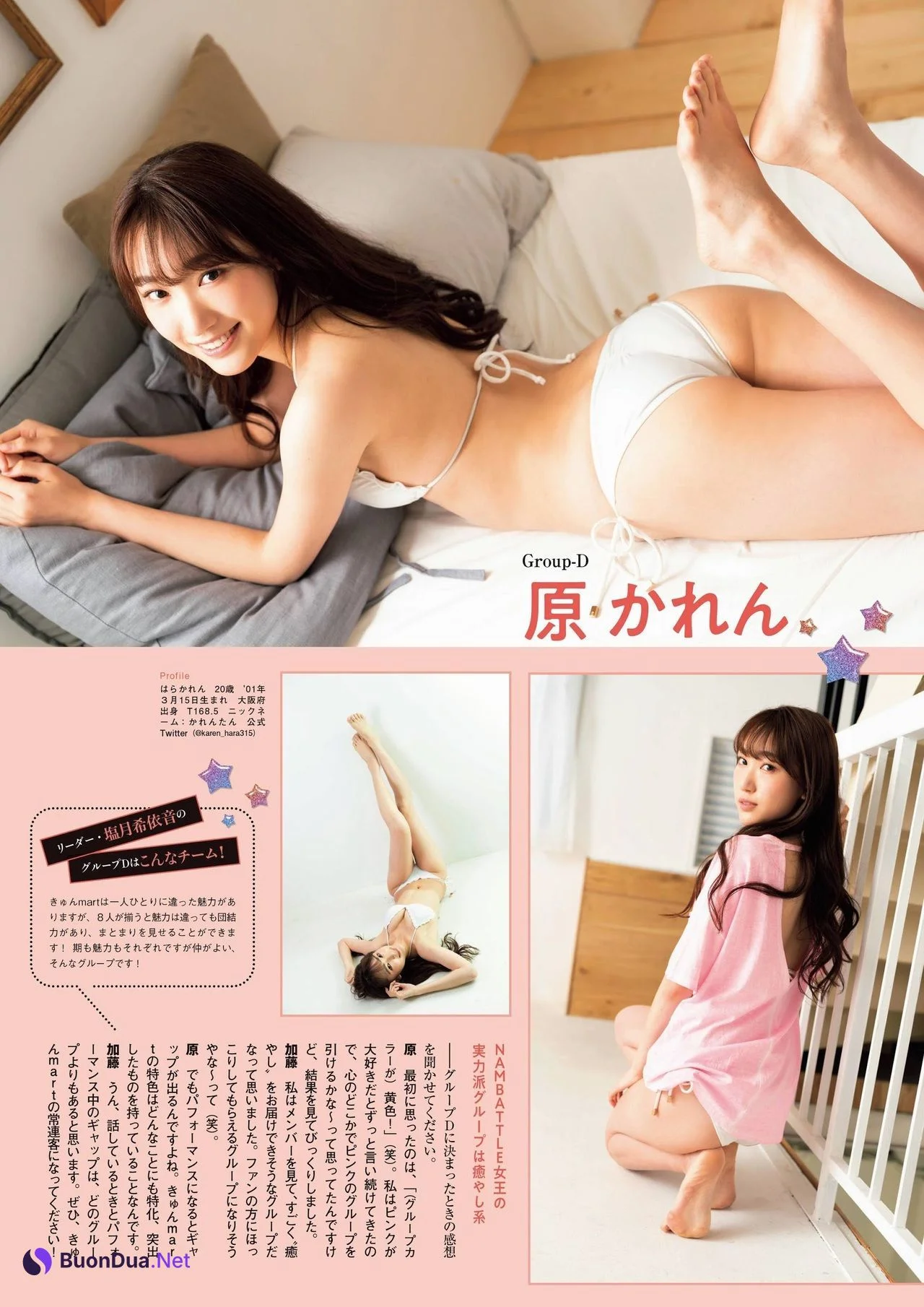 NMB48×FLASH, FLASHスペシャル グラビアBEST2021年春号 - Photo 11