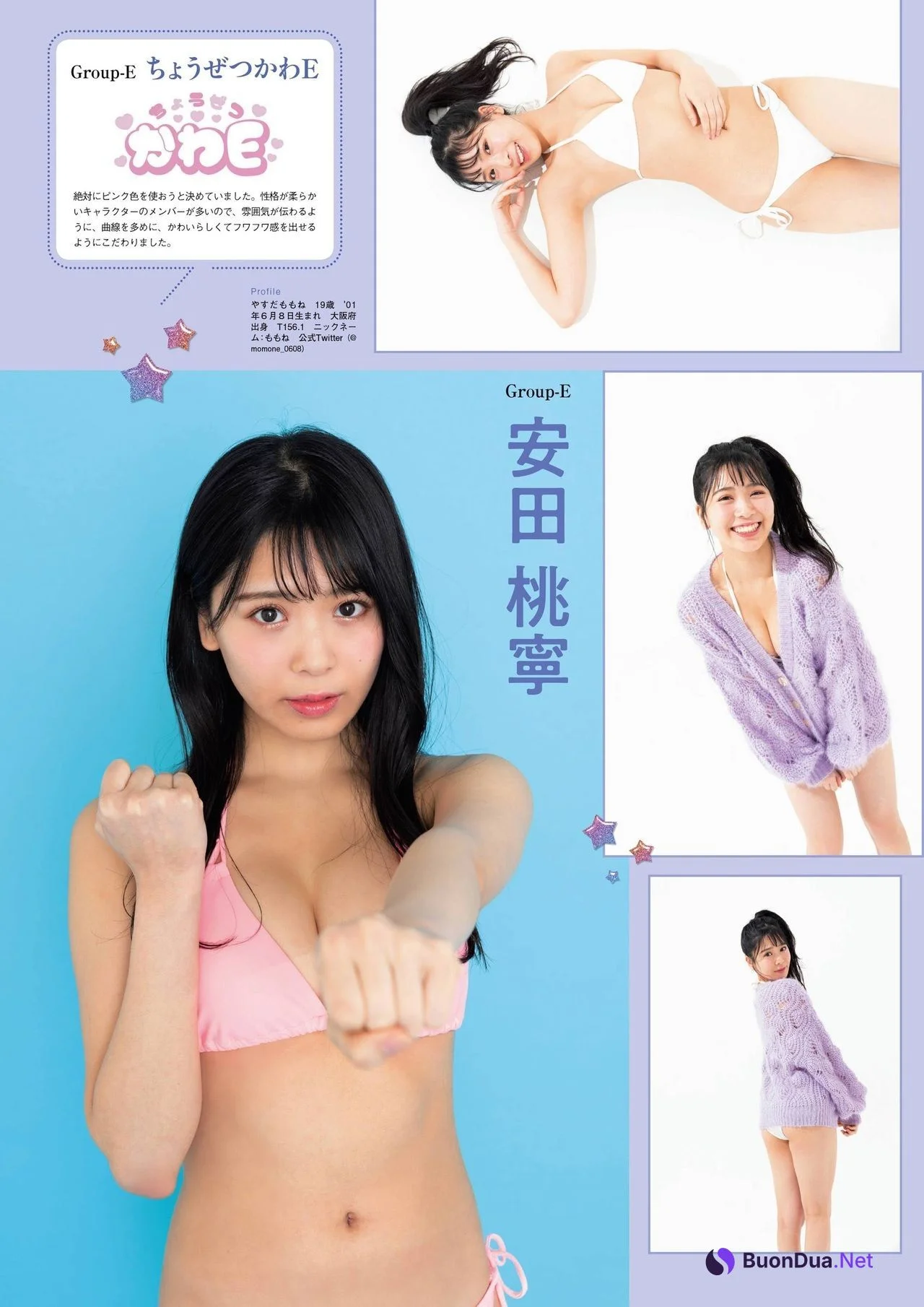 NMB48×FLASH, FLASHスペシャル グラビアBEST2021年春号 - Photo 12