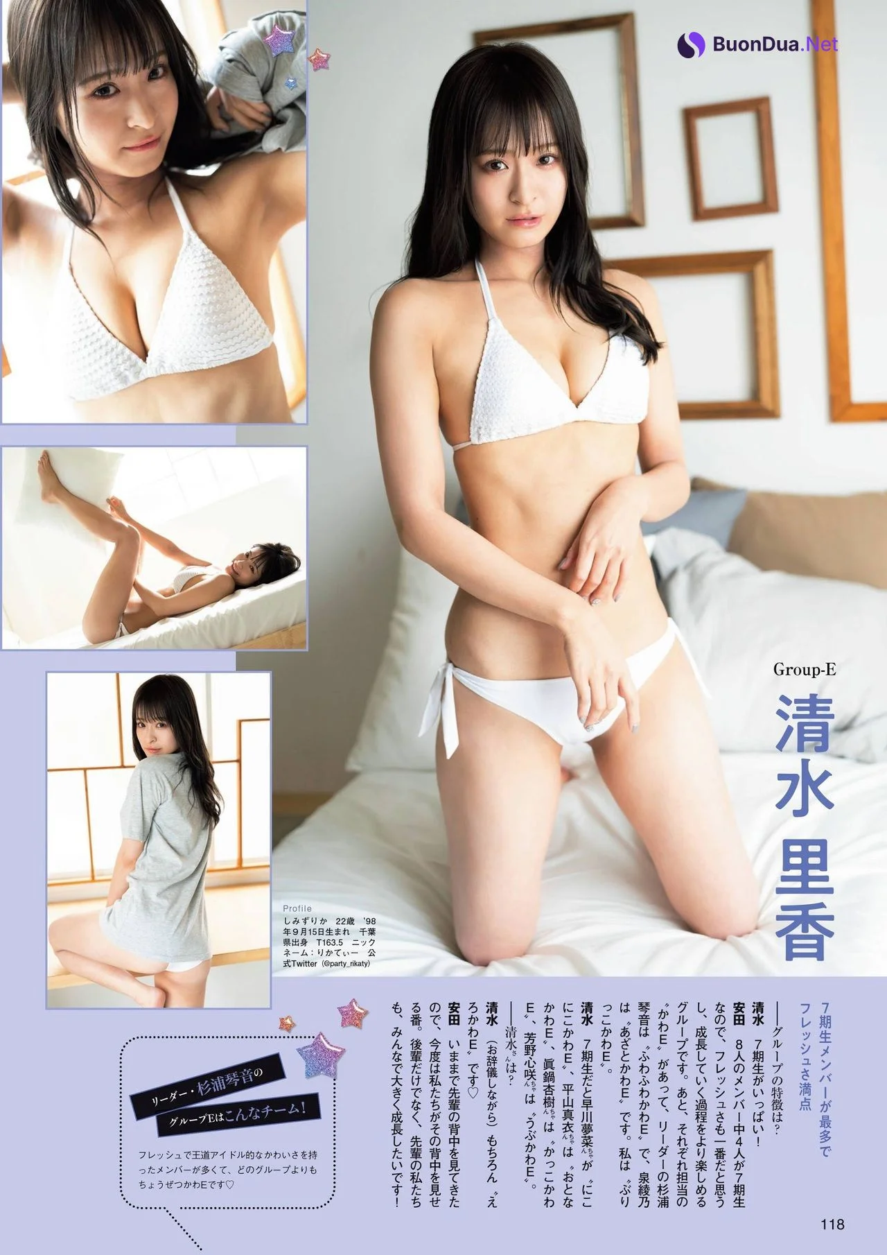 NMB48×FLASH, FLASHスペシャル グラビアBEST2021年春号 - Photo 13