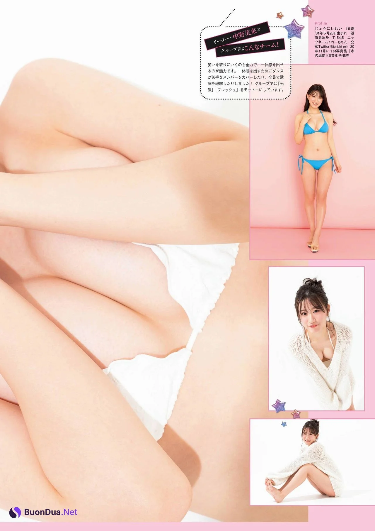 NMB48×FLASH, FLASHスペシャル グラビアBEST2021年春号 - Photo 17