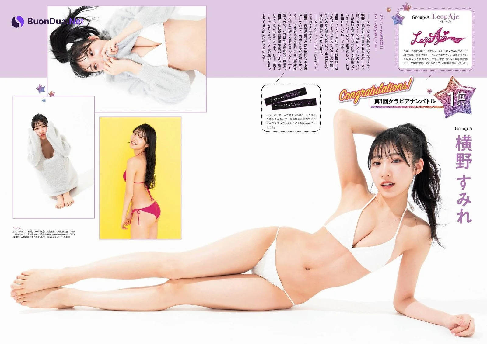 NMB48×FLASH, FLASHスペシャル グラビアBEST2021年春号 - Photo 2