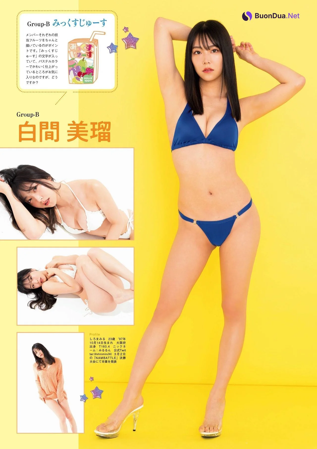 NMB48×FLASH, FLASHスペシャル グラビアBEST2021年春号 - Photo 6