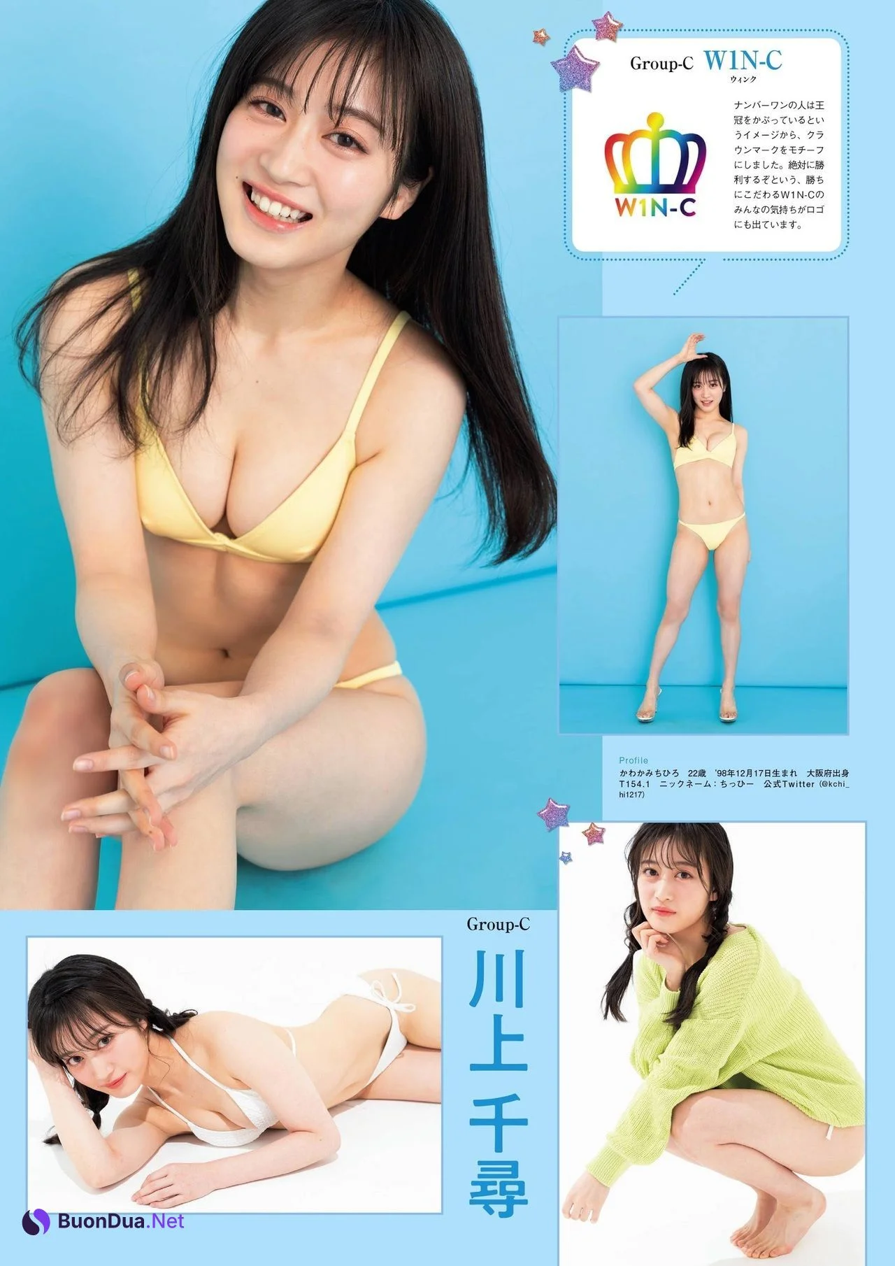 NMB48×FLASH, FLASHスペシャル グラビアBEST2021年春号 - Photo 8