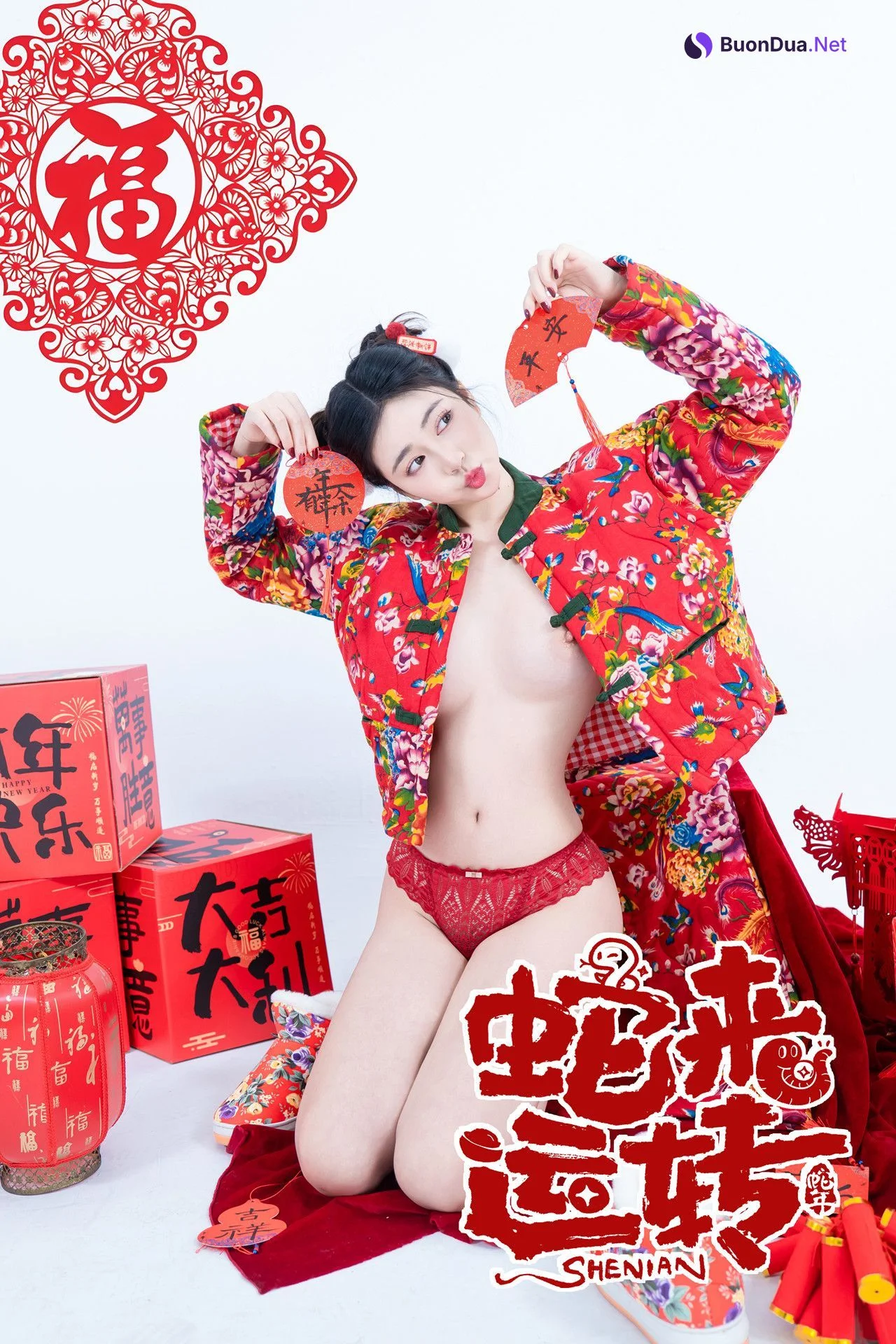 年年Nnian, 写真集 蛇来运转 - Photo 12