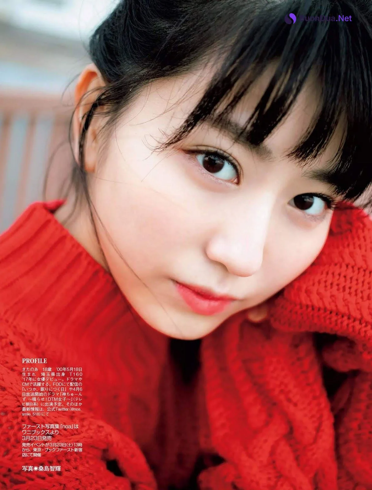 Noa Kita 喜多乃愛, FLASH 2019.03.26 (フラッシュ 2019年3月26日号) - Photo 6