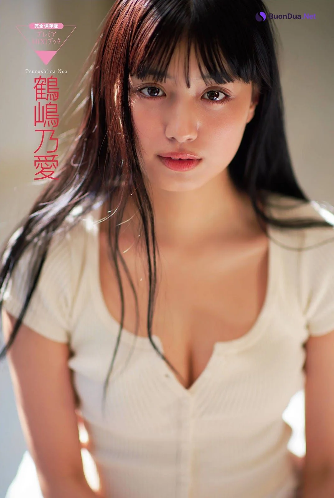 Noa Tsurushima 鶴嶋乃愛, FRIDAY 2019.12.13 (フライデー 2019年12月13日号) - 写真 5
