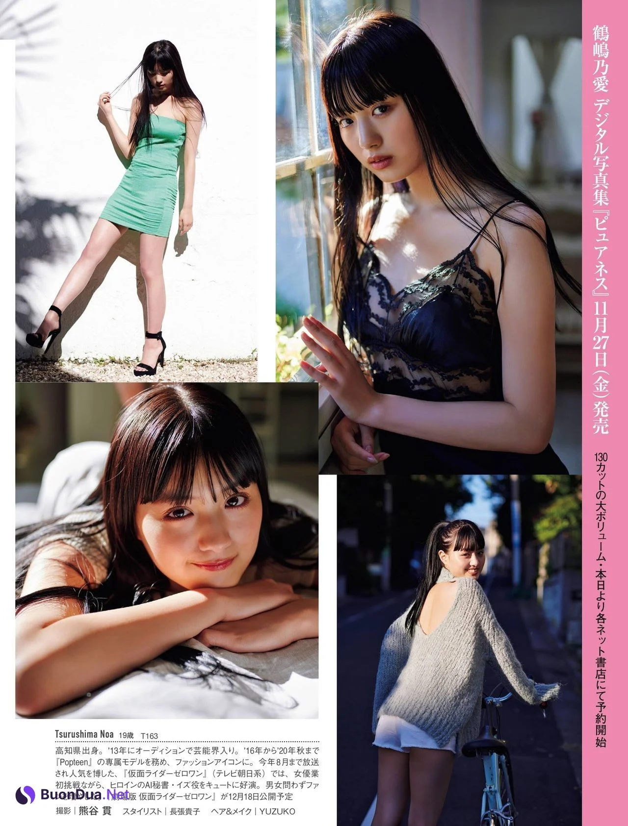 Noa Tsurushima 鶴嶋乃愛, FRIDAY 2020.11.20 (フライデー 2020年11月20日号) - Photo 5