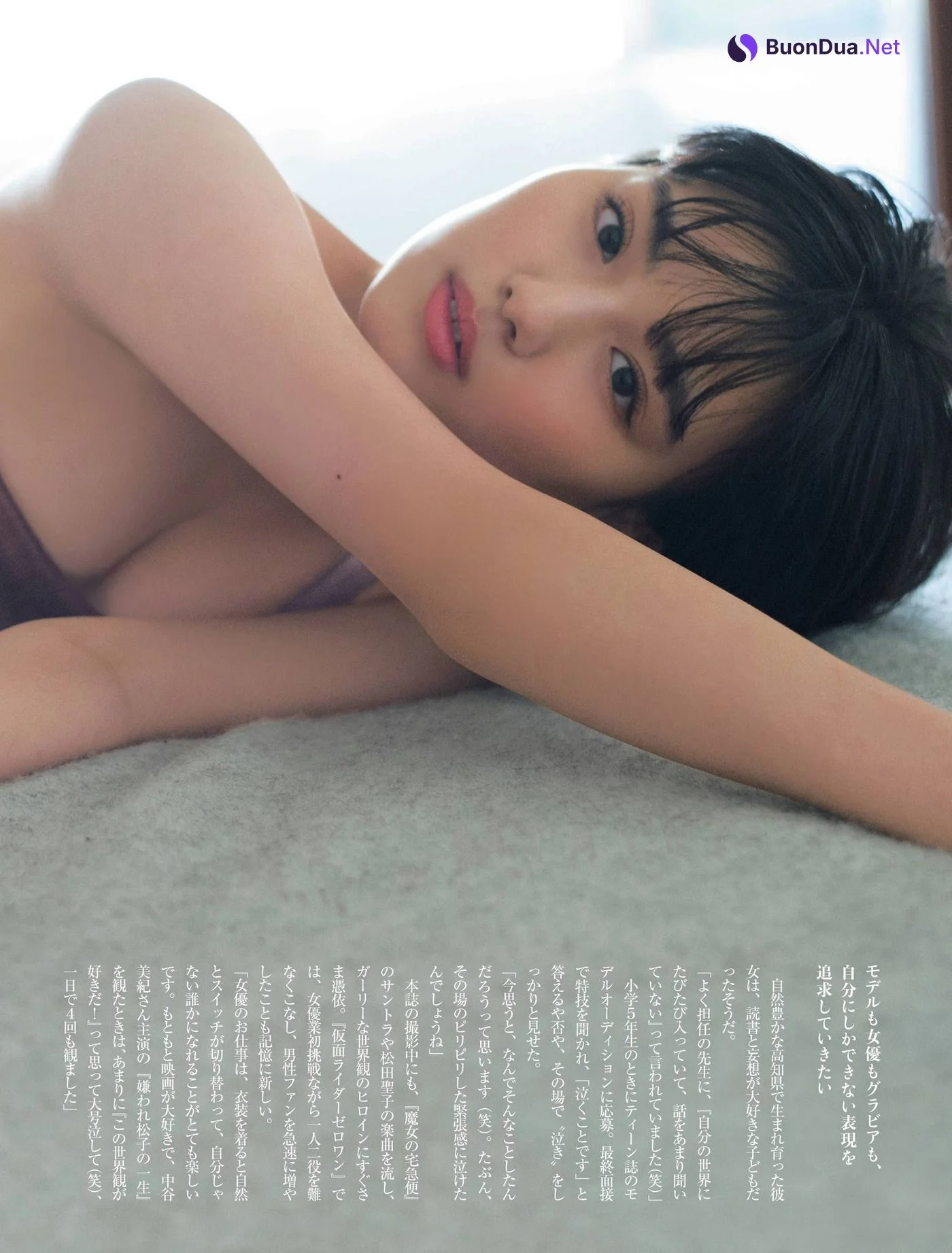 Noa Tsurushima 鶴嶋乃愛, FRIDAY 2021.02.12 (フライデー 2021年2月12日号) - Photo 6