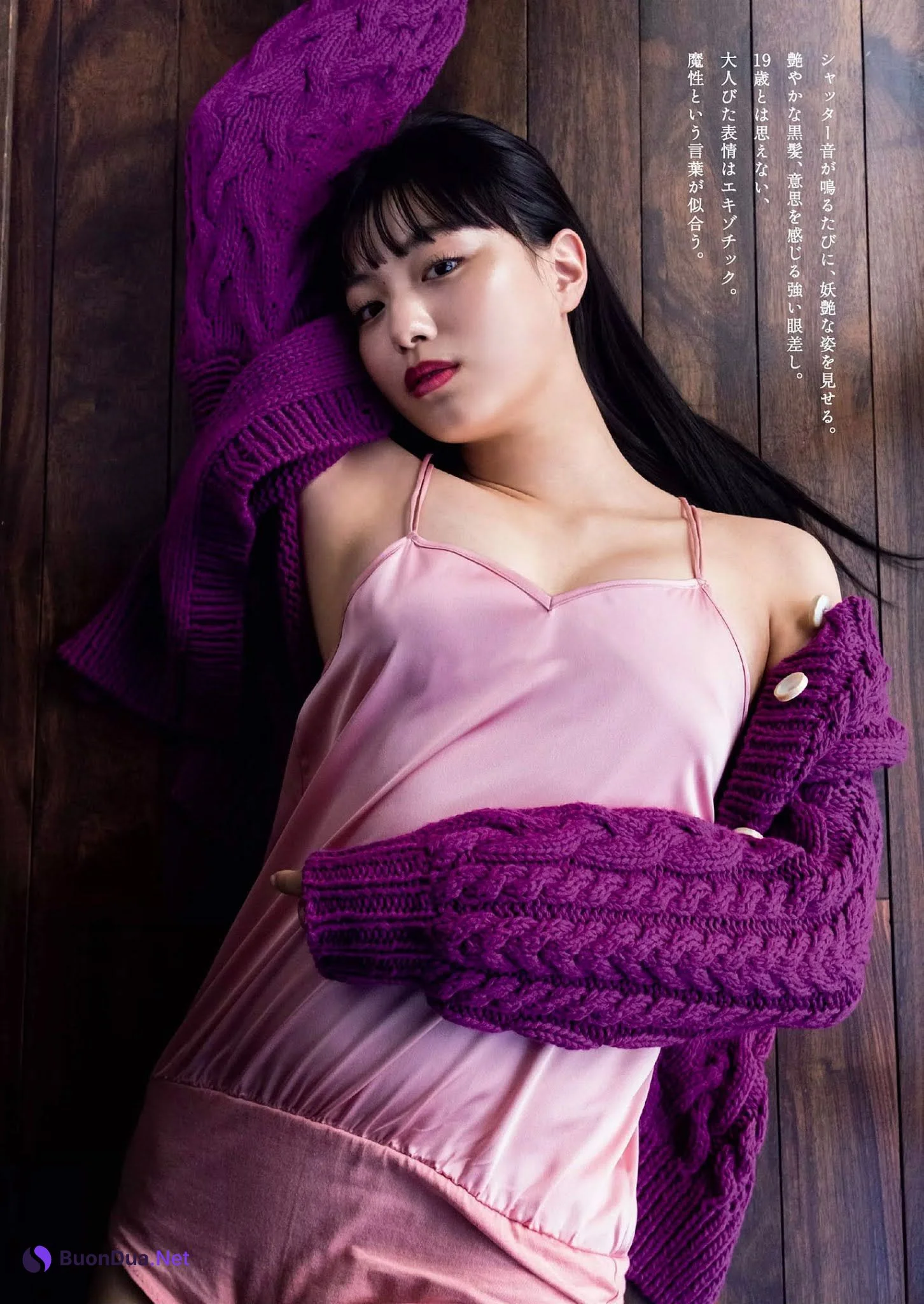 Noa Tsurushima 鶴嶋乃愛, Weekly Playboy 2020 No.51 (週刊プレイボーイ 2020年51号) - Photo 2