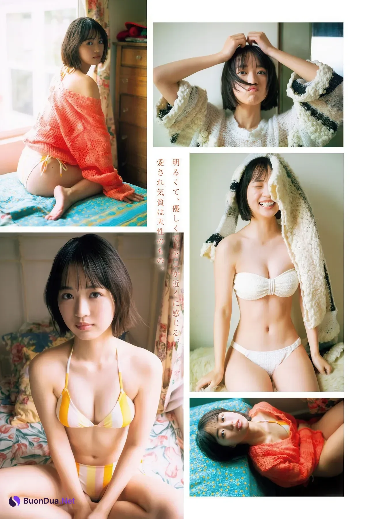 Noa Ueda 上田心暖, Young Magazine 2026 No.11 (ヤングマガジン 2026年11号) - Photo 2