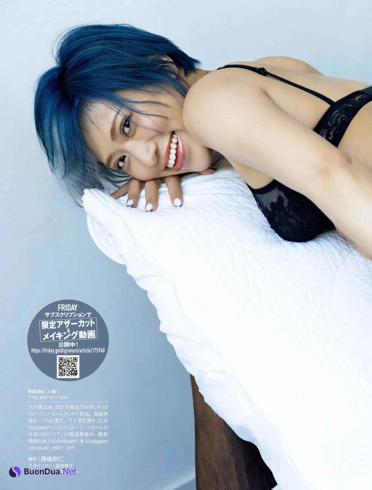 Nobuko 信子, FRIDAY 2023.10.27 (フライデー 2023年10月27日号) - Photo 7