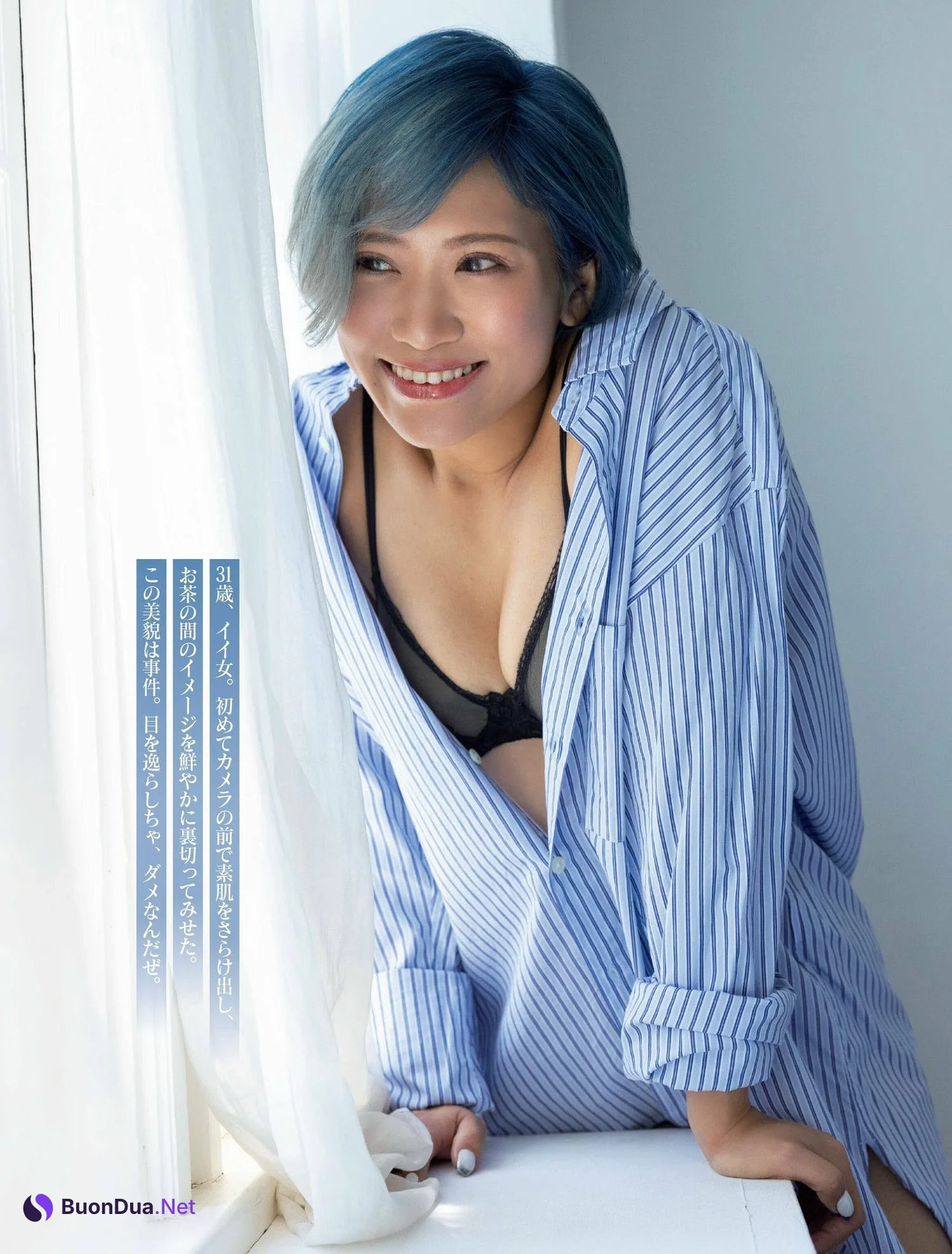 Nobuko 信子, FRIDAY 2024.01.26 (フライデー 2024年1月26日号) - Photo 8