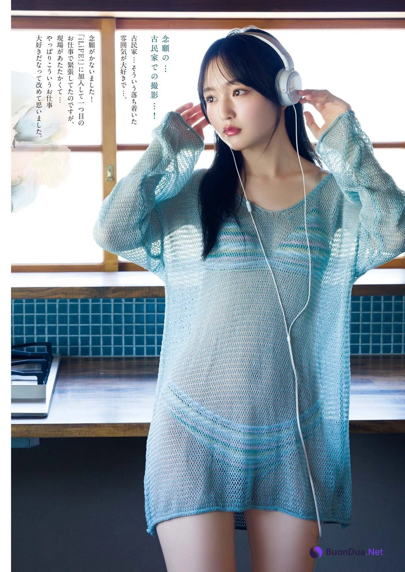 Nodoka Nara 那蘭のどか, Big Comic Spirits 2024 No.46 (ビッグコミックスピリッツ 2024年46号) - Photo 3