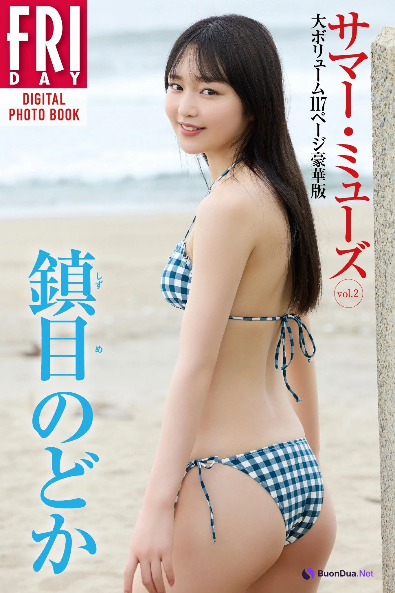 Nodoka Shizume 鎮目のどか, FRIDAY 2023.09.08 (フライデー 2023年9月8日号) - Photo 7
