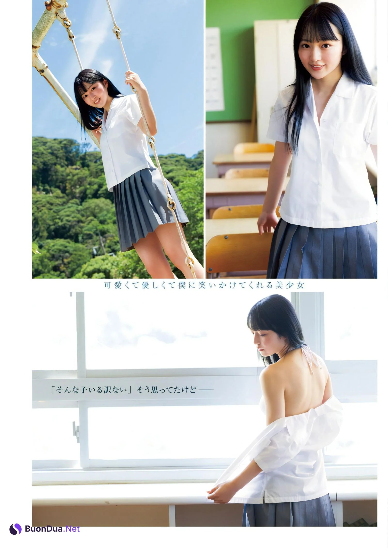 Nodoka Shizume 鎮目のどか, Young Jump 2023 No.49 (ヤングジャンプ 2023年49号) - Photo 3