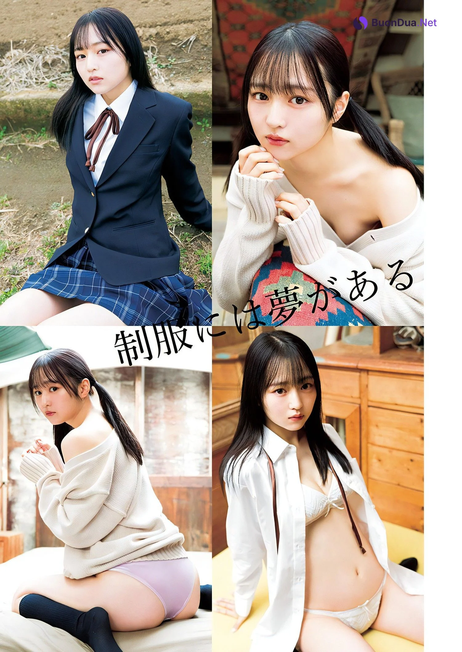 Nodoka Shizume 鎮目のどか, Young Jump 2024 No.07 (ヤングジャンプ 2024年7号) - Photo 2