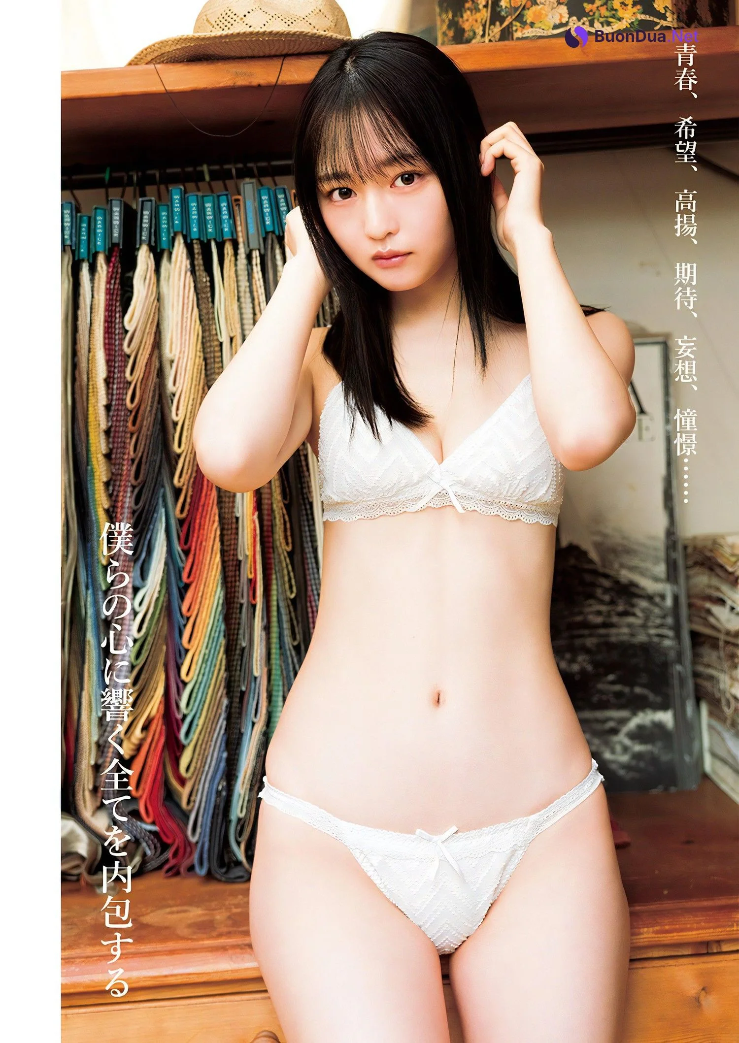Nodoka Shizume 鎮目のどか, Young Jump 2024 No.07 (ヤングジャンプ 2024年7号) - Photo 3