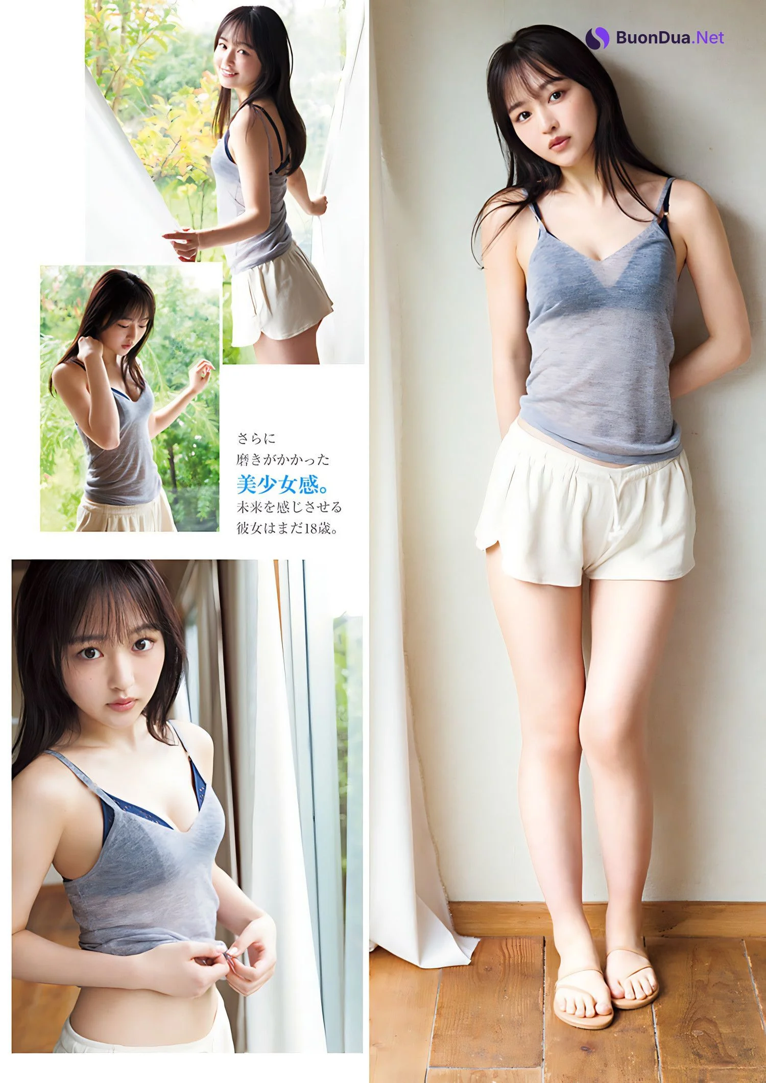 Nodoka Shizume 鎮目のどか, Young Jump 2024 No.25 (ヤングジャンプ 2024年25号) - Photo 5