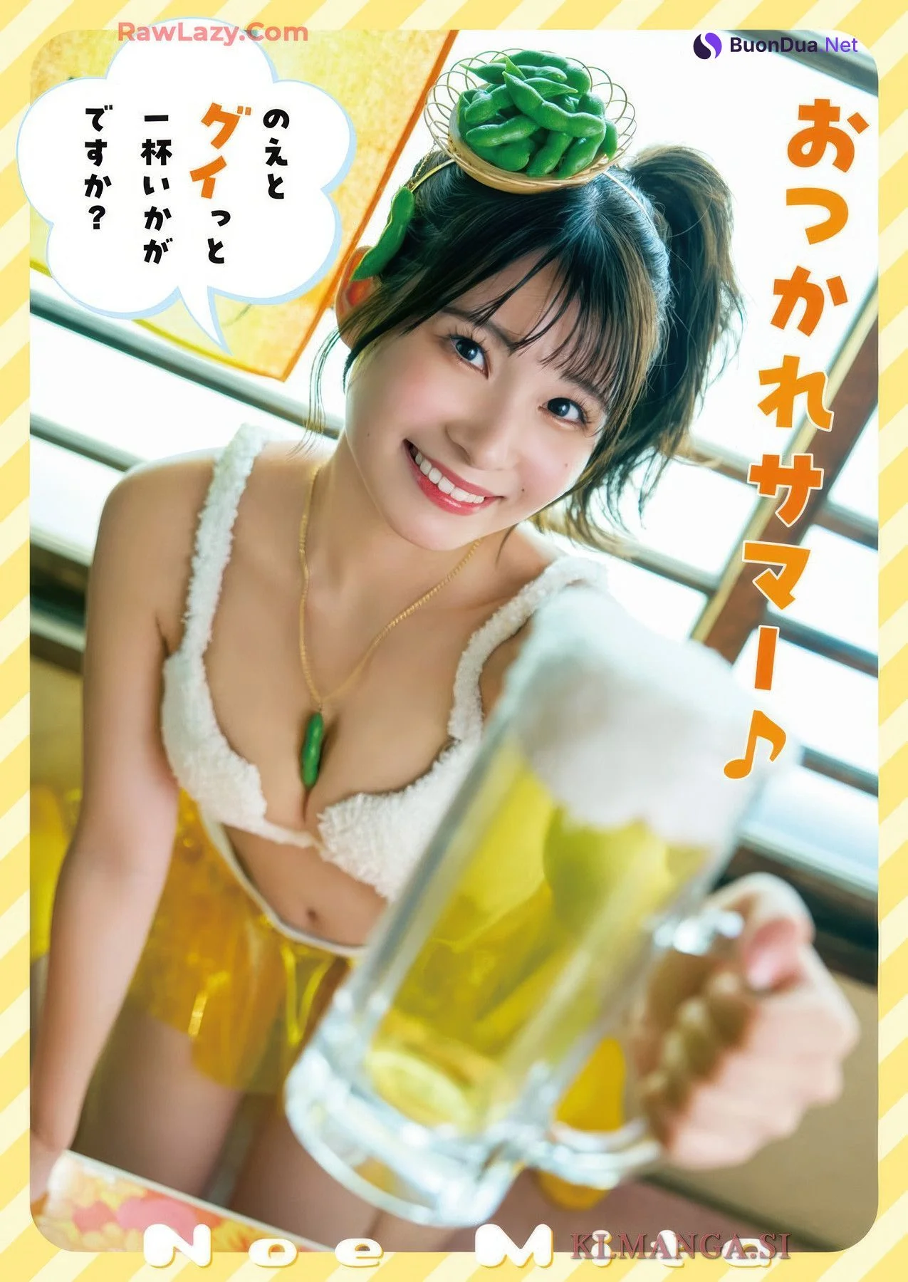 Noe Mita 三田のえ, Young Animal 2025 No.16 (ヤングアニマル 2025年16号) - Photo 2