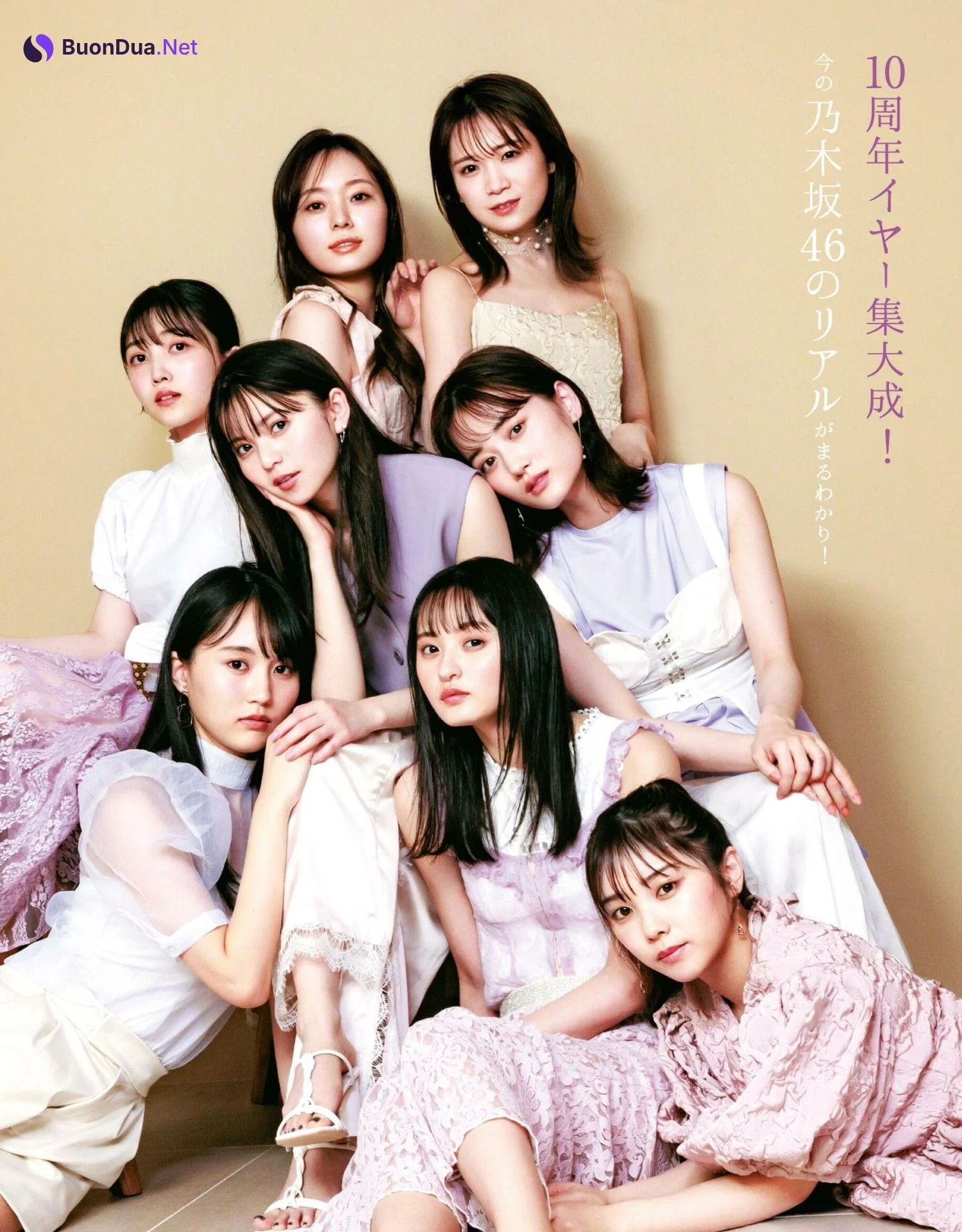 Nogizaka46 乃木坂46, Anan 2022.02.23 (アンアン 2022年2月23日号) - Photo 3